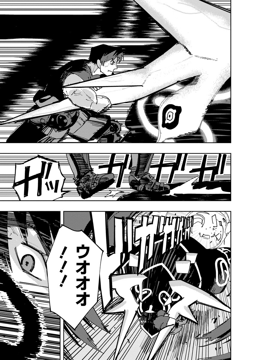 BOUKEN NI WA, BUKI GA HITSUYOU DA! - KODAWARI RUDY NO KAJIYA GURASHI Chap 22.2 - Pic 8