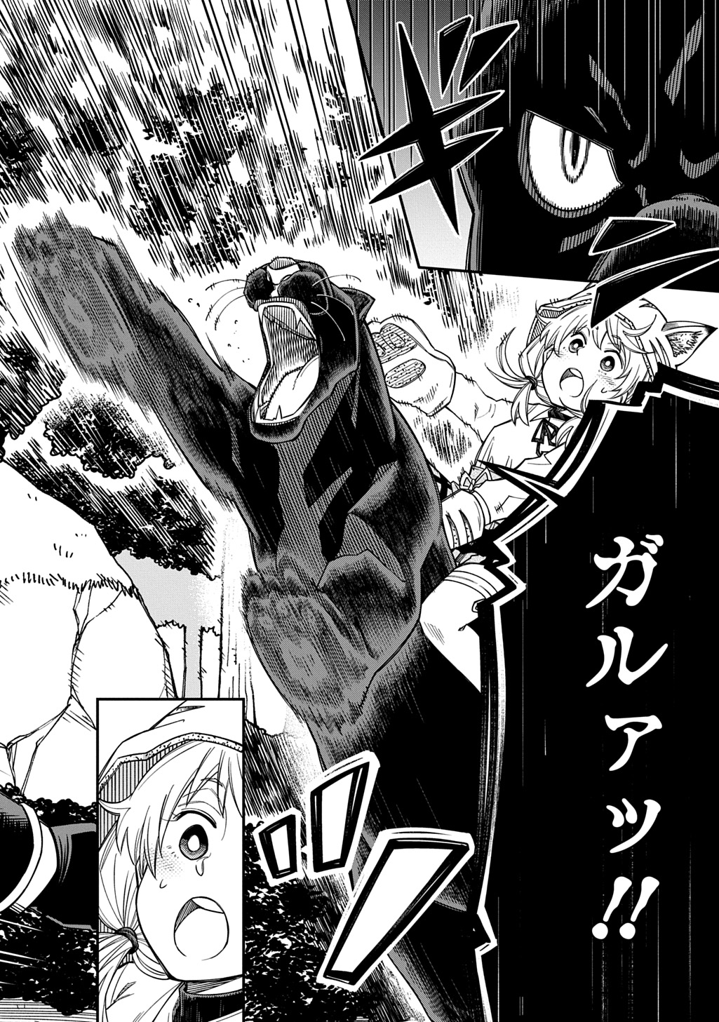 KIYOUBINBOU, JOU WO TATERU - KAITAKU GAKUEN NO RETTOUSEI NA NO NI, JOUKYUU-SHOKU NO SKILL TO MAHOU GA SUBETE TSUKAEMASU @COMIC Chap 41 - Pic 26