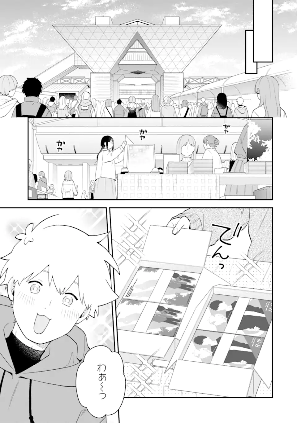 GOUKON NI ITTARA ONNA GA INAKATTA HANASHI Chapter 63 page 7 - nihonkuni.com