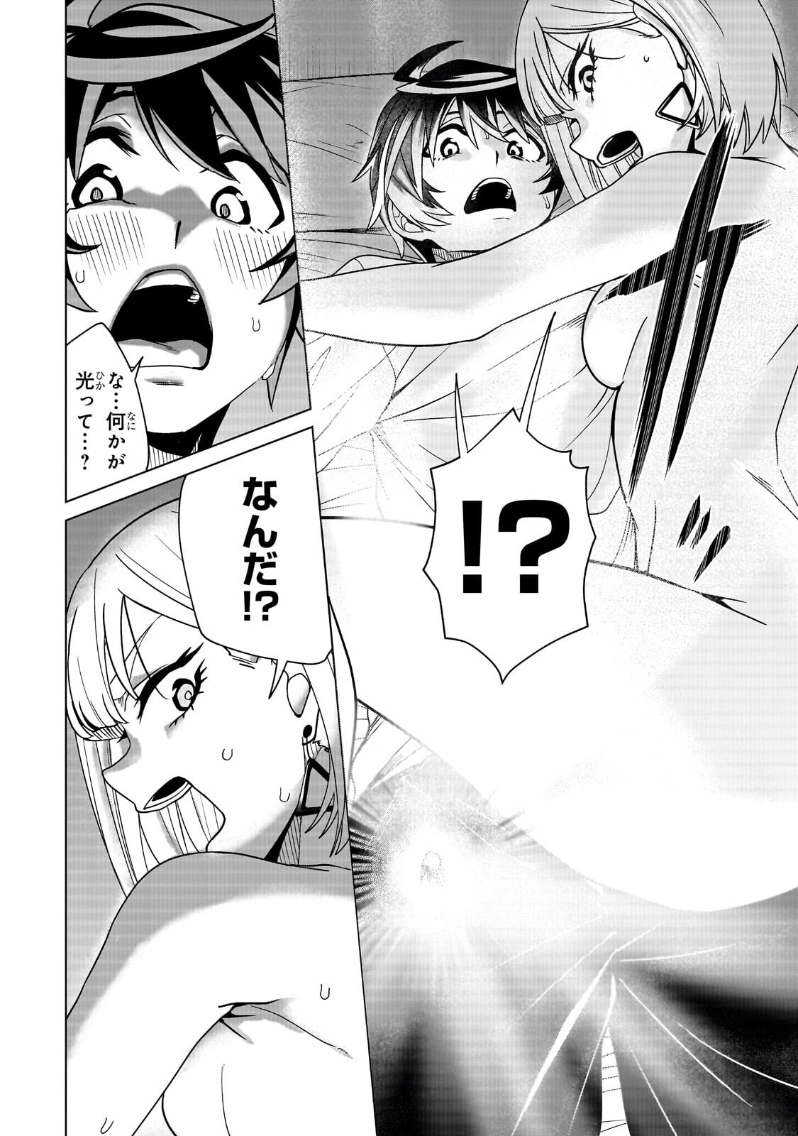 ISEKAI KARA KAETTEKITA YUUSHA DE ARU ORE GA KABUKICHOU DE OOU NI NARU HANASHI Chap 6.2 - Pic 9