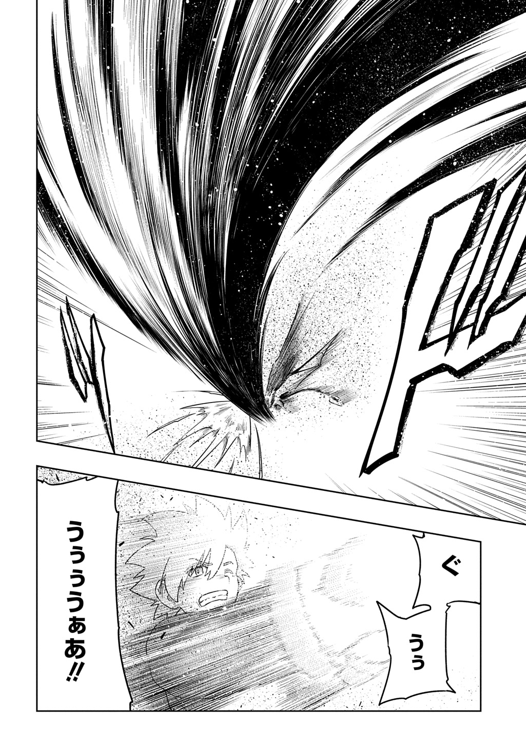 LEVEL NO GAINEN GA NAI SEKAI DE, ORE DAKE GA 