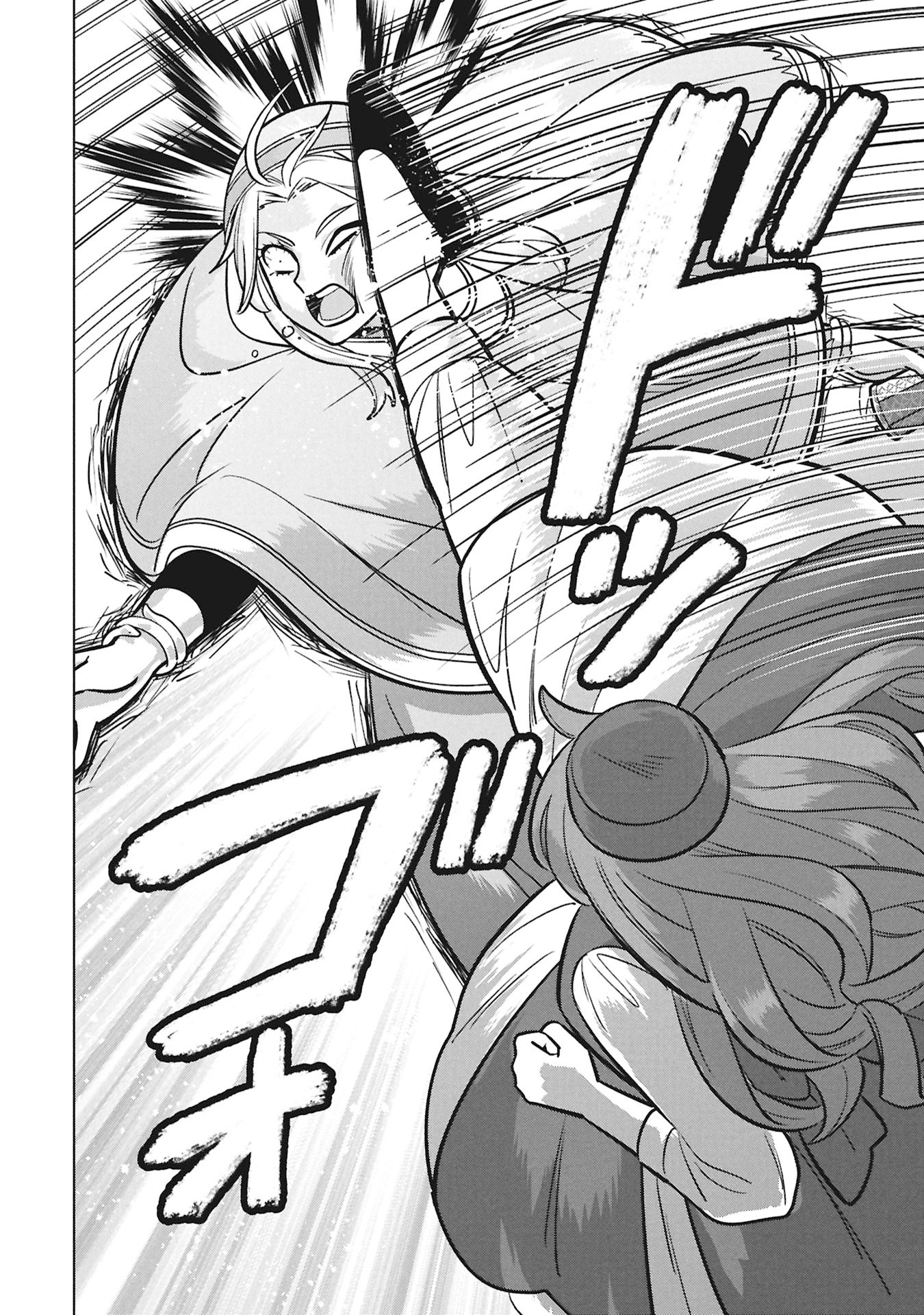 MIKAZUKI NO KUNI OSUMAN SENYA ICHIYA Chap 10 - Pic 14