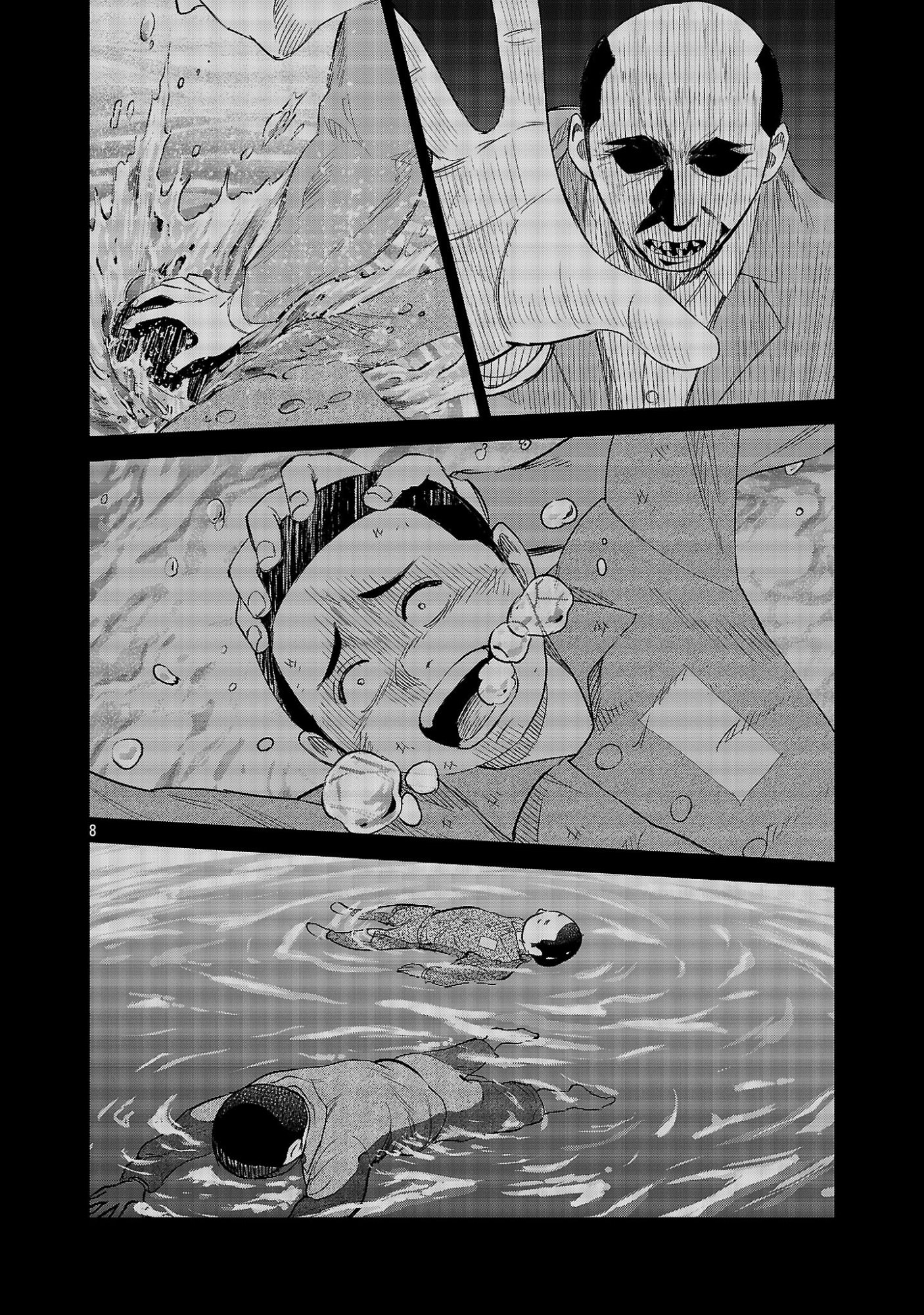 KAGAISHA KAZOKU NO SHINJITSU Chap 14 - Pic 8