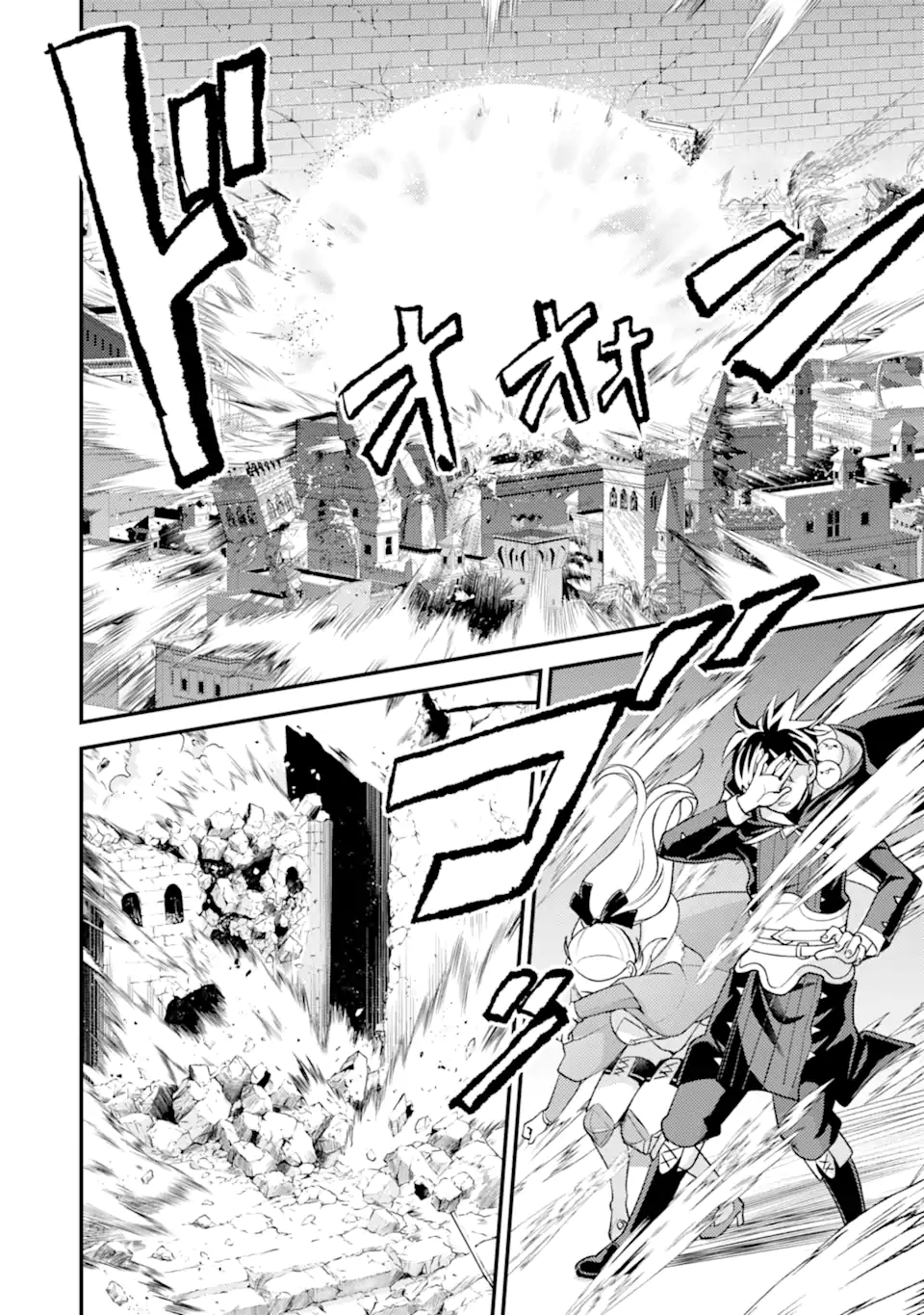ISEKAI TENSEI DE KENJA NI NATTE BOUKENSHA SEIKATSU - [MAHOU KAIRYOU] DE ISEKAI SAIKYOU Chap 41.3 - Pic 11