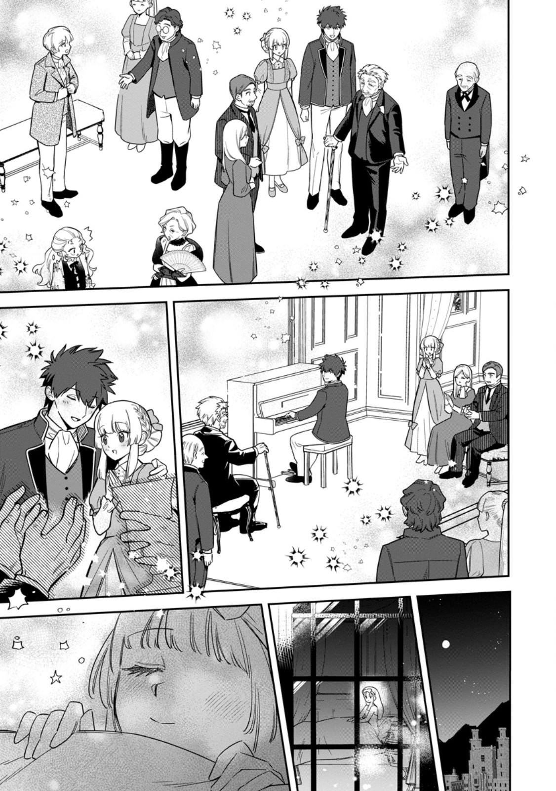 KANKEI KAIZEN WO AKIRAMETE KYORI WO OITARA, SHIOTAIOUDATTA KONYAKUSHA GA KARANDE KURU YOU NI NARIMASHITA Chapter 47.1 page 9 - nihonkuni.com