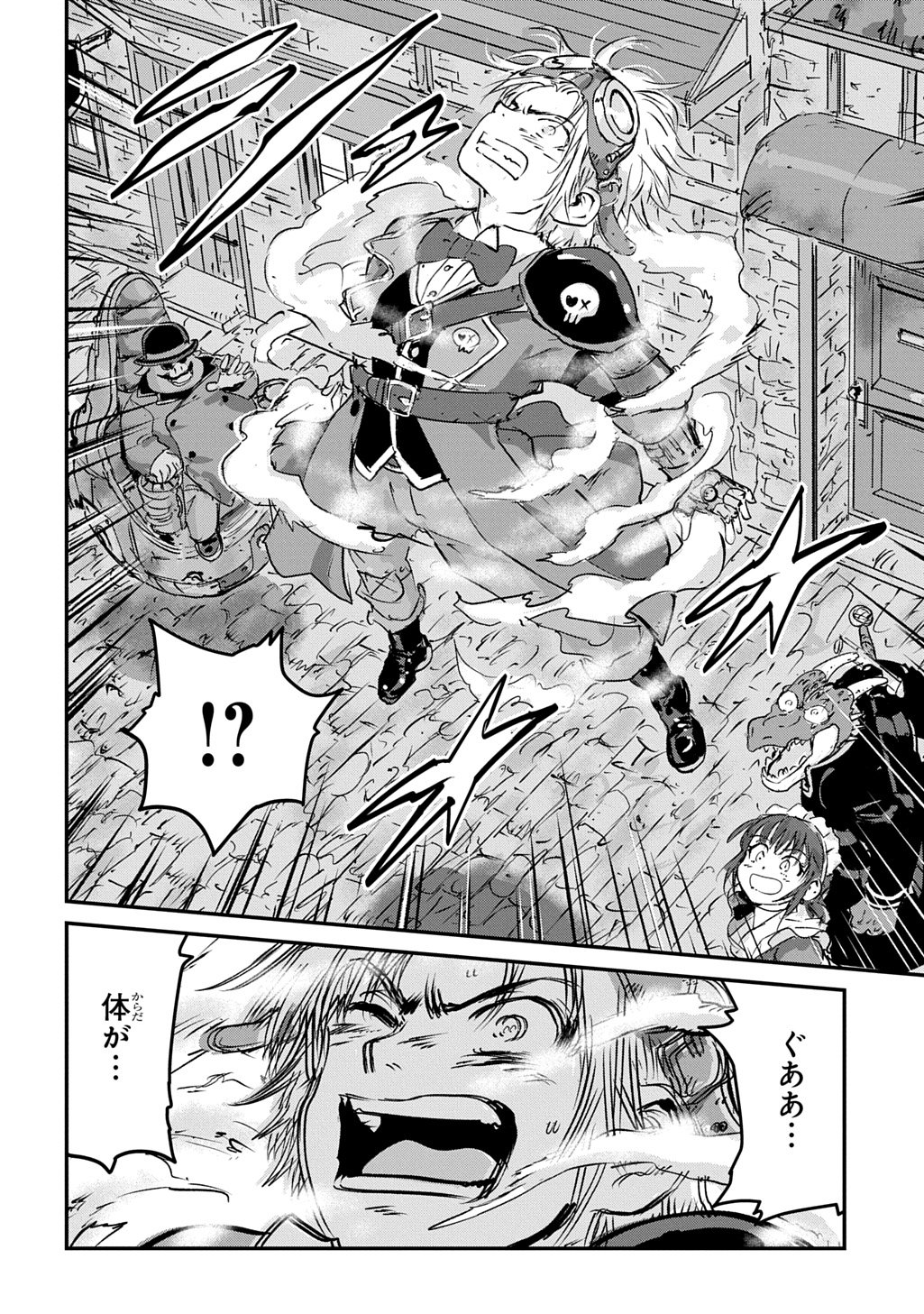 KUUZOKU HACK TO JOUKI NO HIME Chap 25 - Pic 6