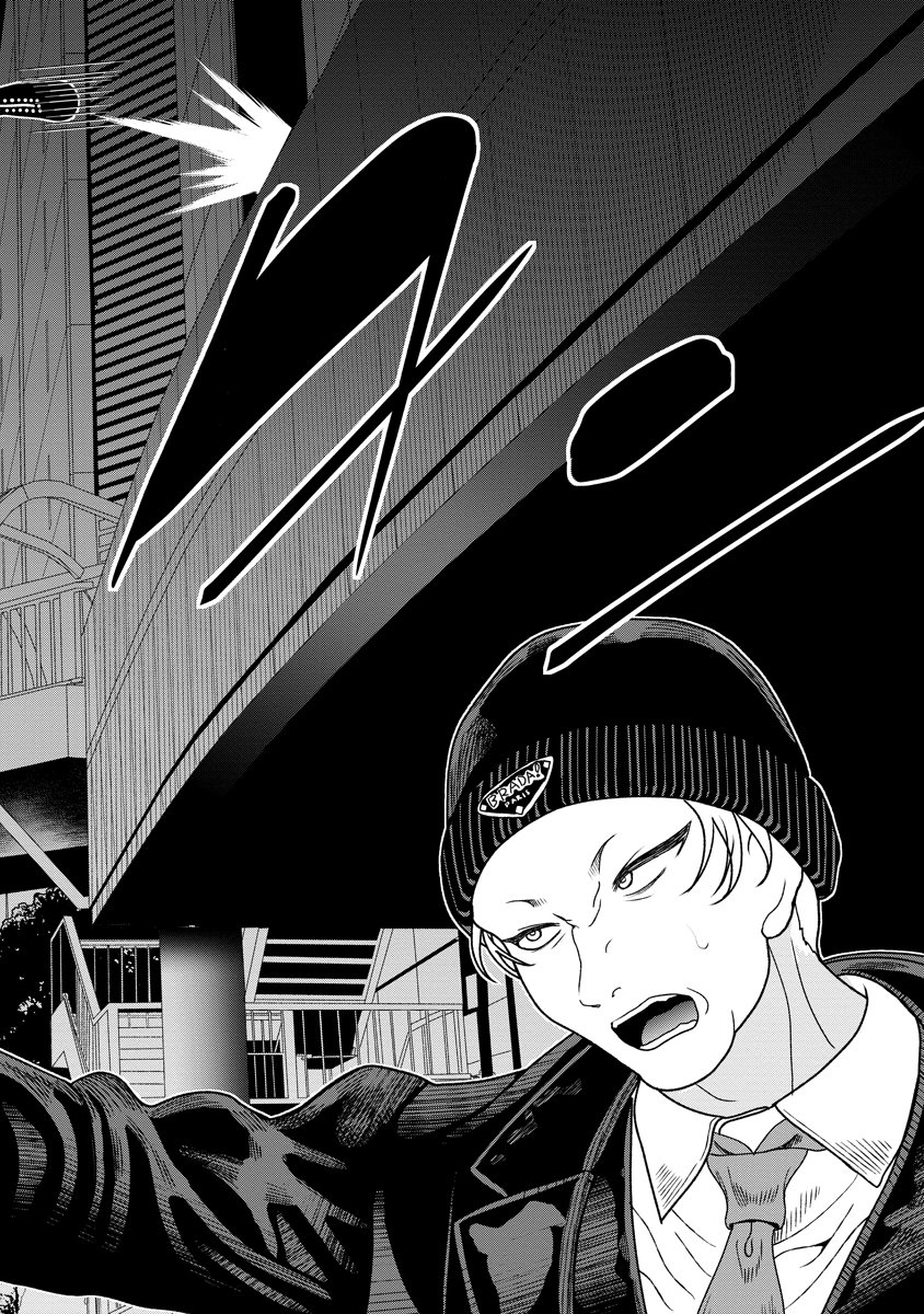 THE HITMAN'S MEAL OF ULTIMATE BLISS - RAW Chap 9 - Pic 22