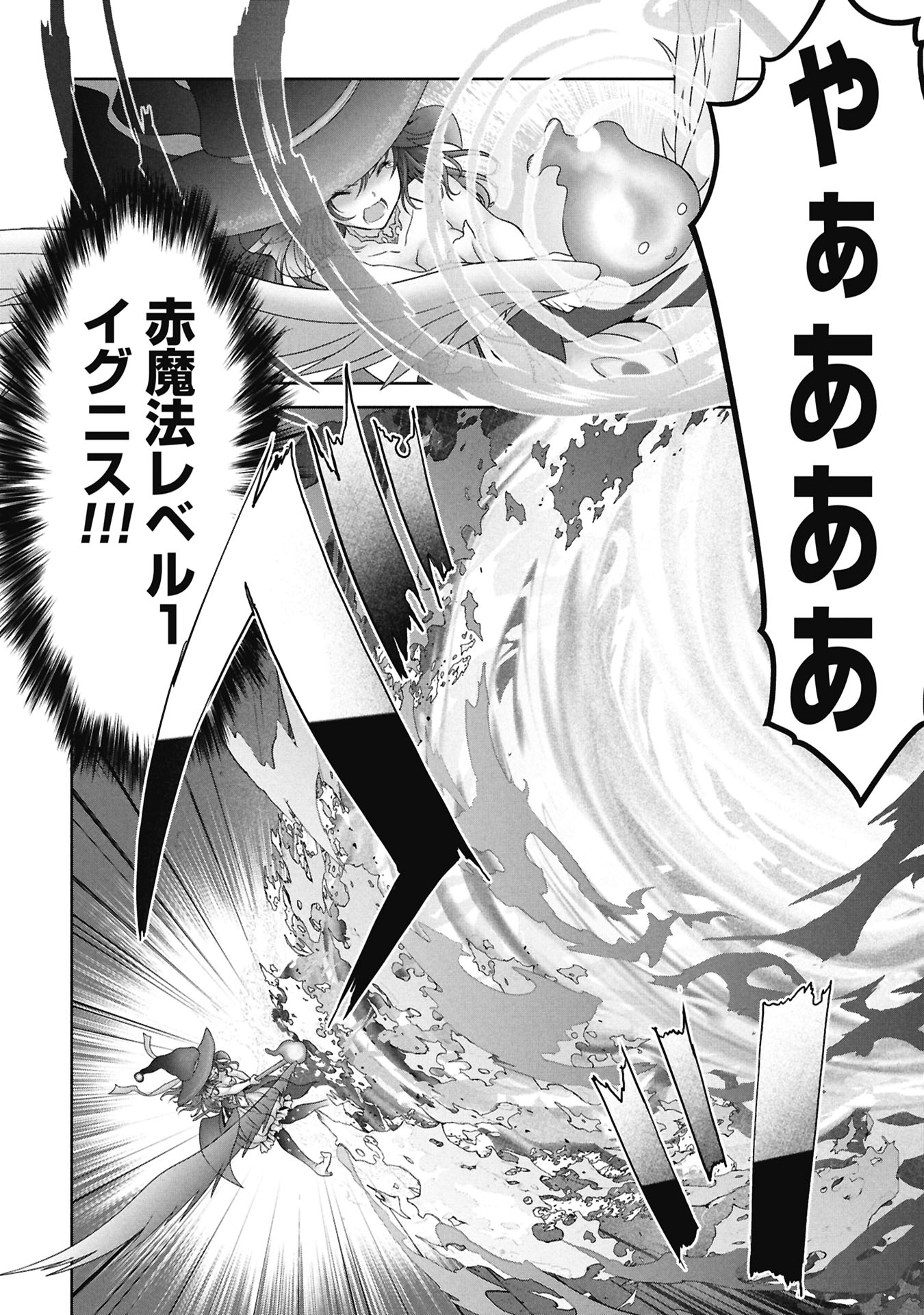 ISEKAI KAERI NO MOTO YUUSHA ~MEGAMI NO CHIKARA DE MOCHIKAETTA ITEM DE GENDAI DUNGEON WO SOLO KOURYAKU SURU HAZU GA NAZE KA PARTY WO KUMEMASU~ Chap 6 - Pic 10