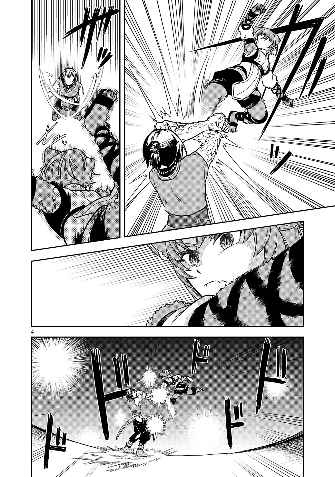 WASURERARESHI NO EIYUUTAN: SEIISAMU PARTY NI WASURERARETA OTOKO WA, KIOKU NI NOKORAZU TOMO KANOJO-TACHI WO SUKUU Chapter 18.1 page 6 - nihonkuni.com