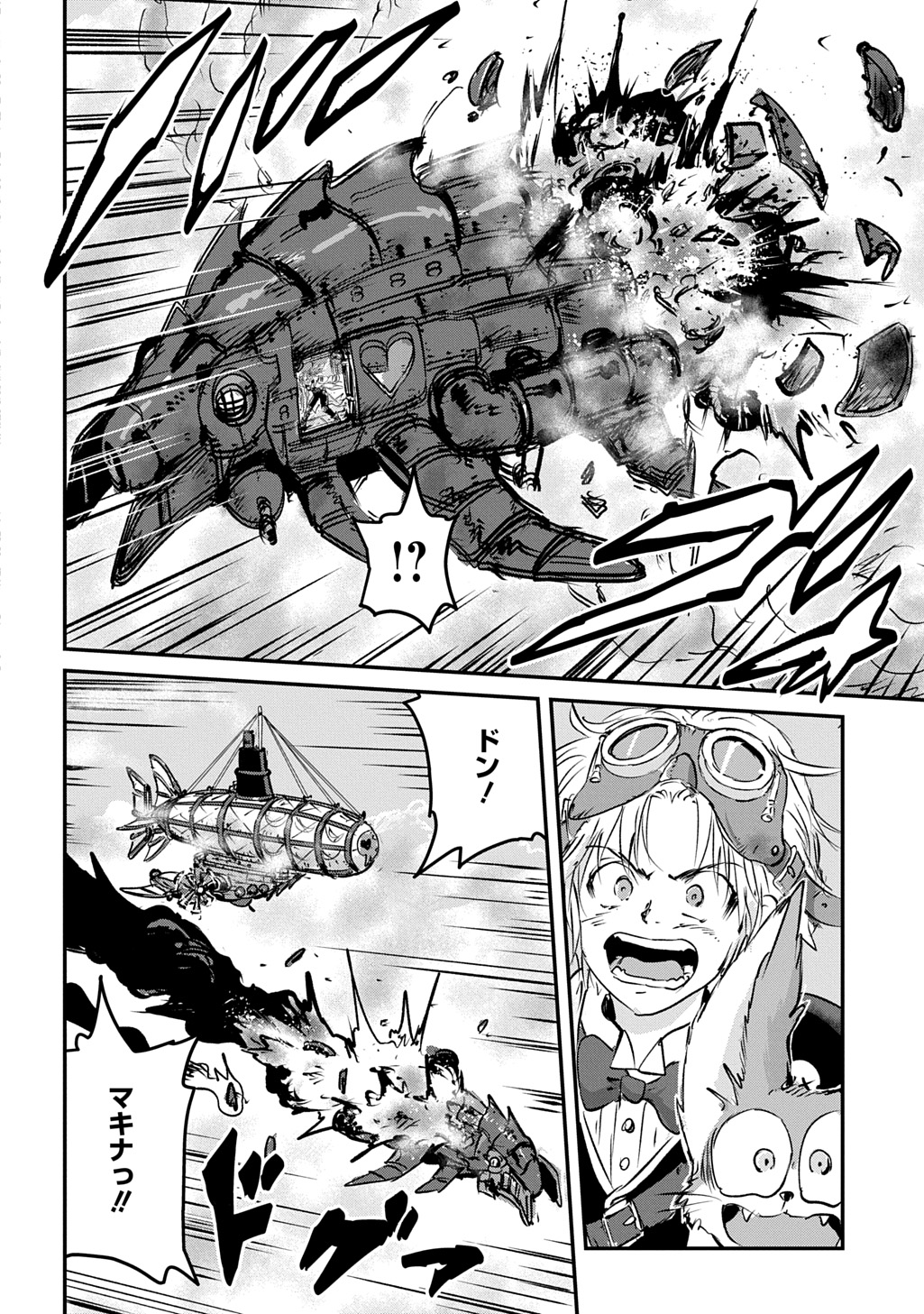 KUUZOKU HACK TO JOUKI NO HIME Chap 25 - Pic 34