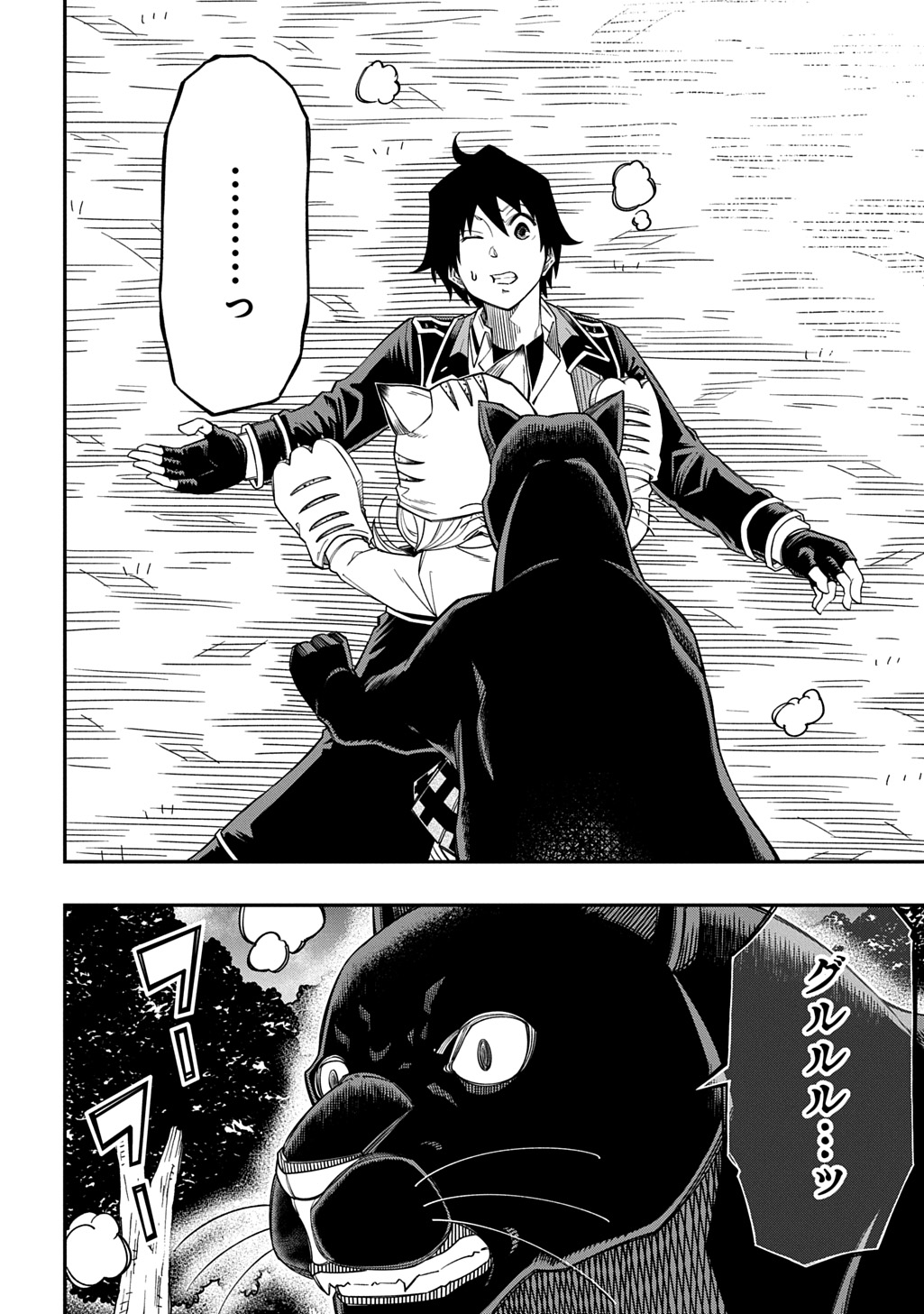 KIYOUBINBOU, JOU WO TATERU - KAITAKU GAKUEN NO RETTOUSEI NA NO NI, JOUKYUU-SHOKU NO SKILL TO MAHOU GA SUBETE TSUKAEMASU @COMIC Chap 41 - Pic 28