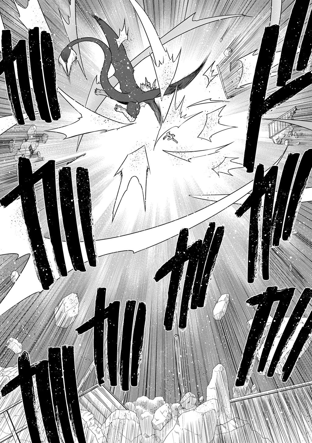 LEVEL NO GAINEN GA NAI SEKAI DE, ORE DAKE GA 