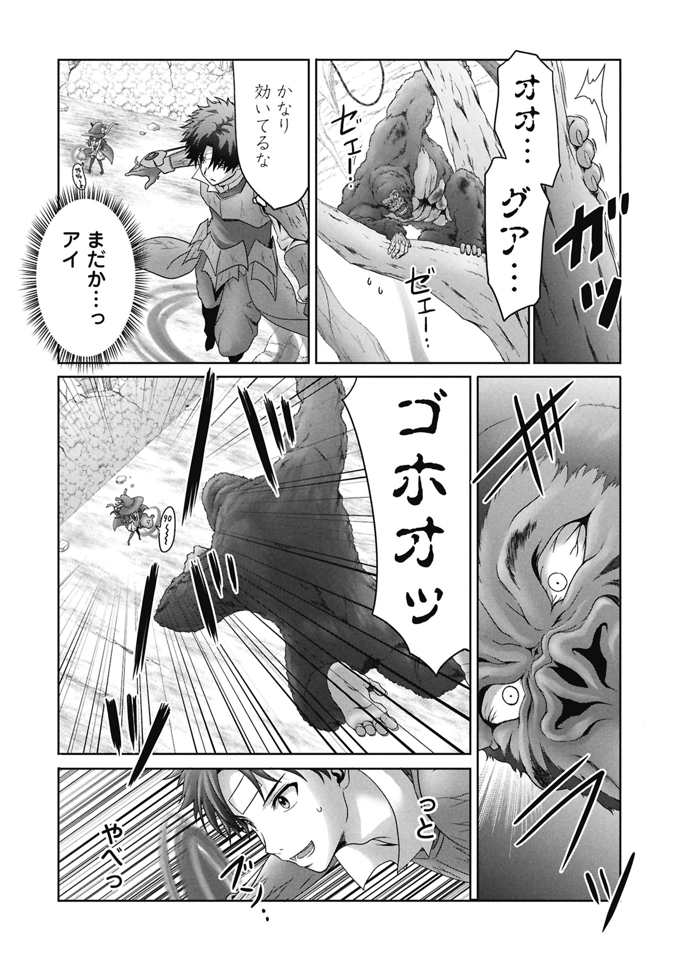 ISEKAI KAERI NO MOTO YUUSHA ~MEGAMI NO CHIKARA DE MOCHIKAETTA ITEM DE GENDAI DUNGEON WO SOLO KOURYAKU SURU HAZU GA NAZE KA PARTY WO KUMEMASU~ Chap 6 - Pic 7