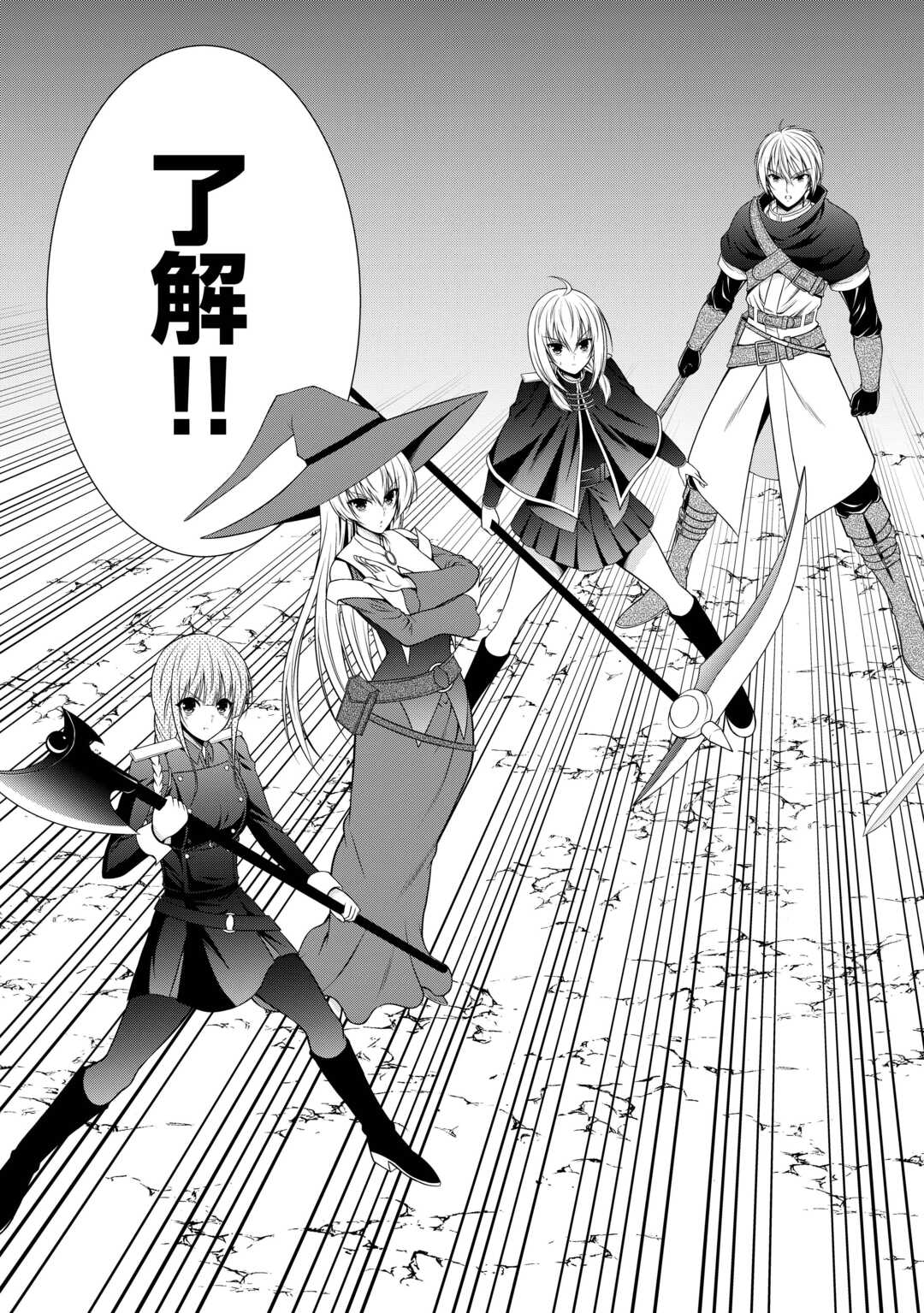 Read SASEN DE SHITARA YOROKONDE! - RAW Chapter 26 [High Quality / Full] - Page 17 - nicomanga.net