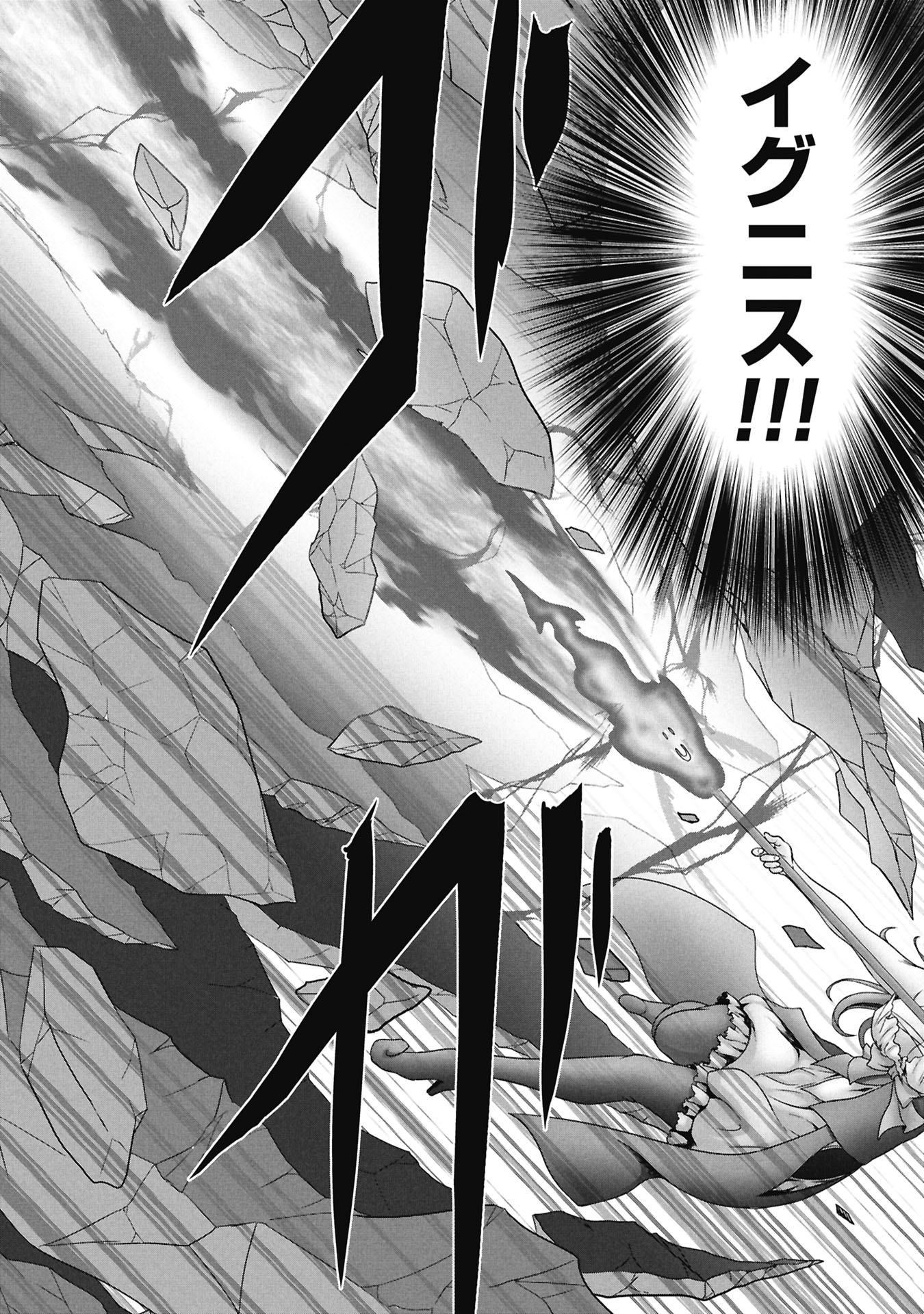 ISEKAI KAERI NO MOTO YUUSHA ~MEGAMI NO CHIKARA DE MOCHIKAETTA ITEM DE GENDAI DUNGEON WO SOLO KOURYAKU SURU HAZU GA NAZE KA PARTY WO KUMEMASU~ Chap 6 - Pic 29