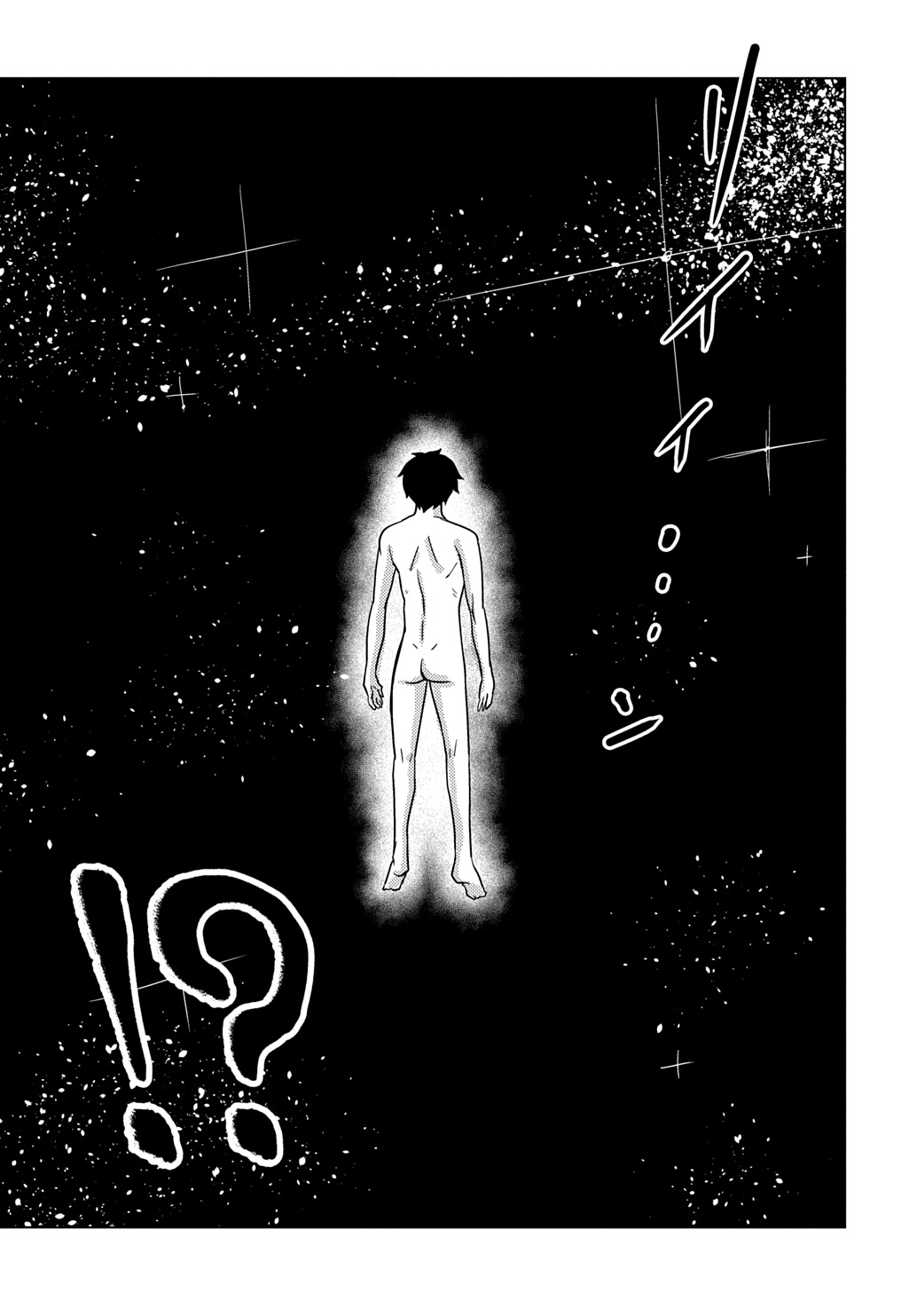 JIBUN WO OSHIURI SHITEKITA DOREI CHAN GA DRAGON WO ONE PAN SHITETA GIGABAN Chap 10 - Pic 3