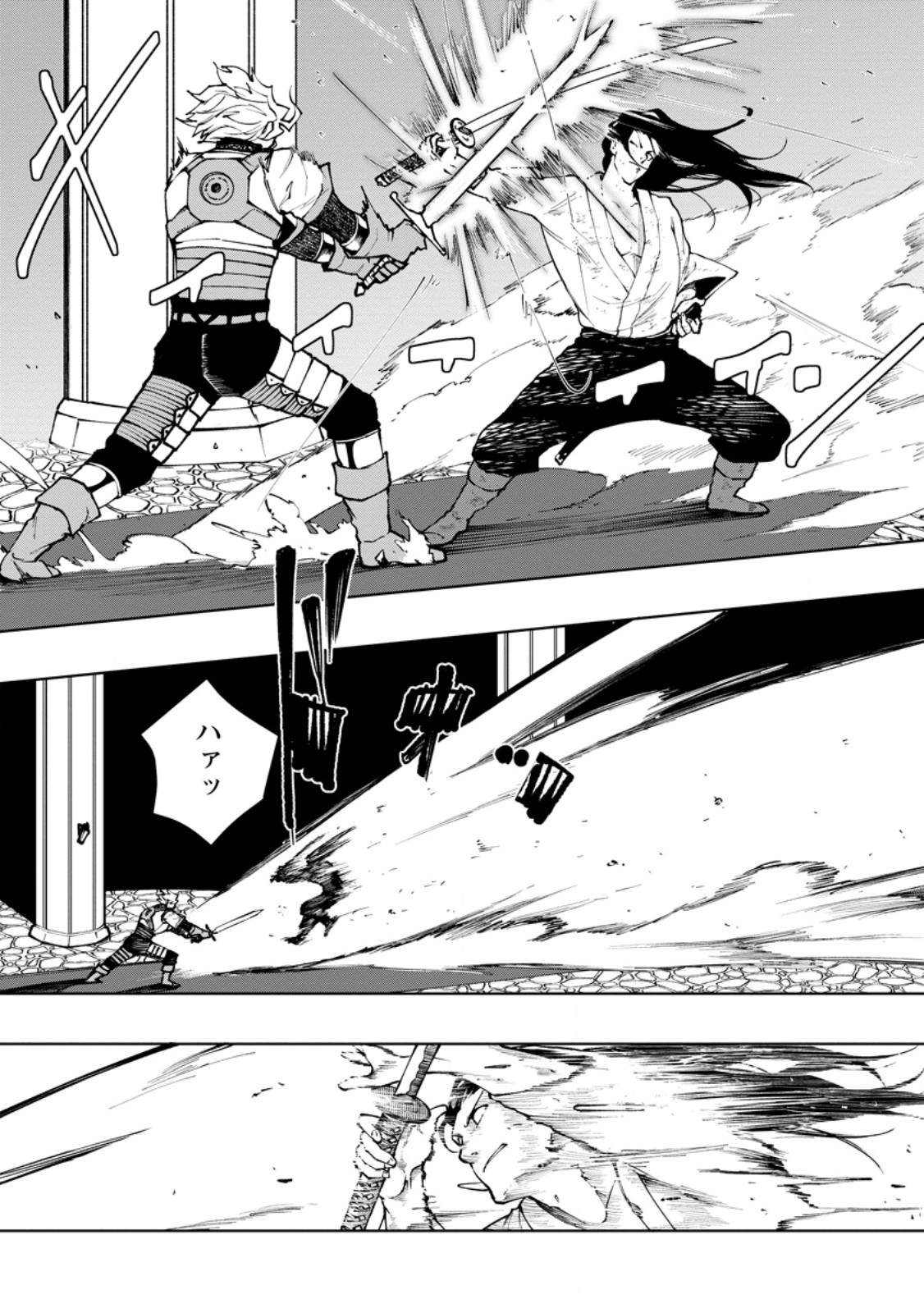 SAMURAI MUSOU ~ SENGOKU SAIKYOU NO SAMURAI, ISEKAI WO SEIKU ~ Chapter 19.1 - Page 9