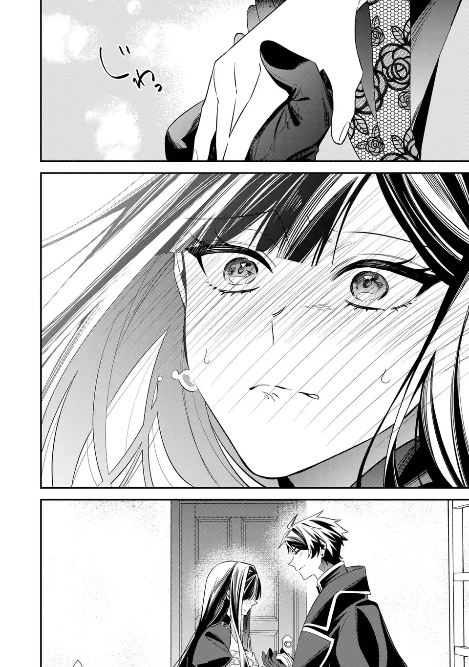 GYAKKOU AKUJO WA YARUKOTO GA OOSUGIRU Chap 10 - Pic 28