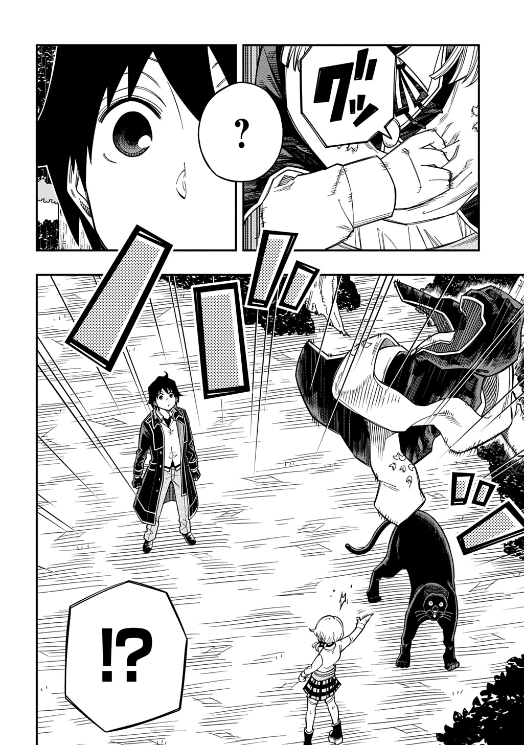 KIYOUBINBOU, JOU WO TATERU - KAITAKU GAKUEN NO RETTOUSEI NA NO NI, JOUKYUU-SHOKU NO SKILL TO MAHOU GA SUBETE TSUKAEMASU @COMIC Chap 41 - Pic 20