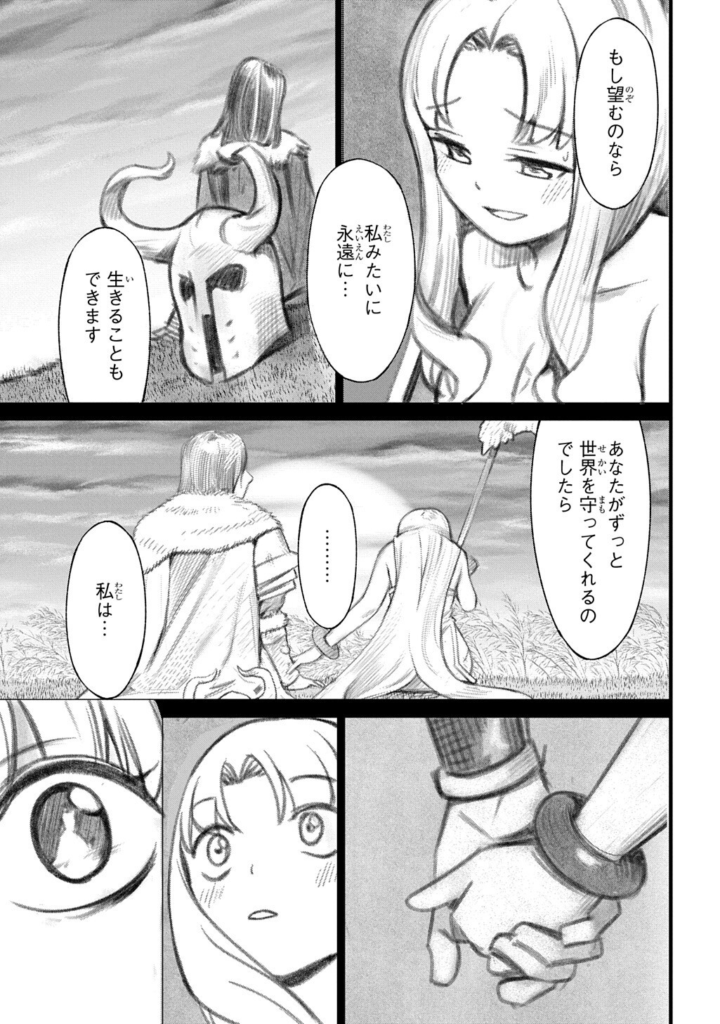 HOKKAIDOU NO GENEKI HUNTER GA ISEKAI NI HOURIKOMA RETE MITA: ELF YOME TO MEGURU ISEKAI SHURYOU LIFE (MANGA) - RAW Chap 39.5 - Pic 3