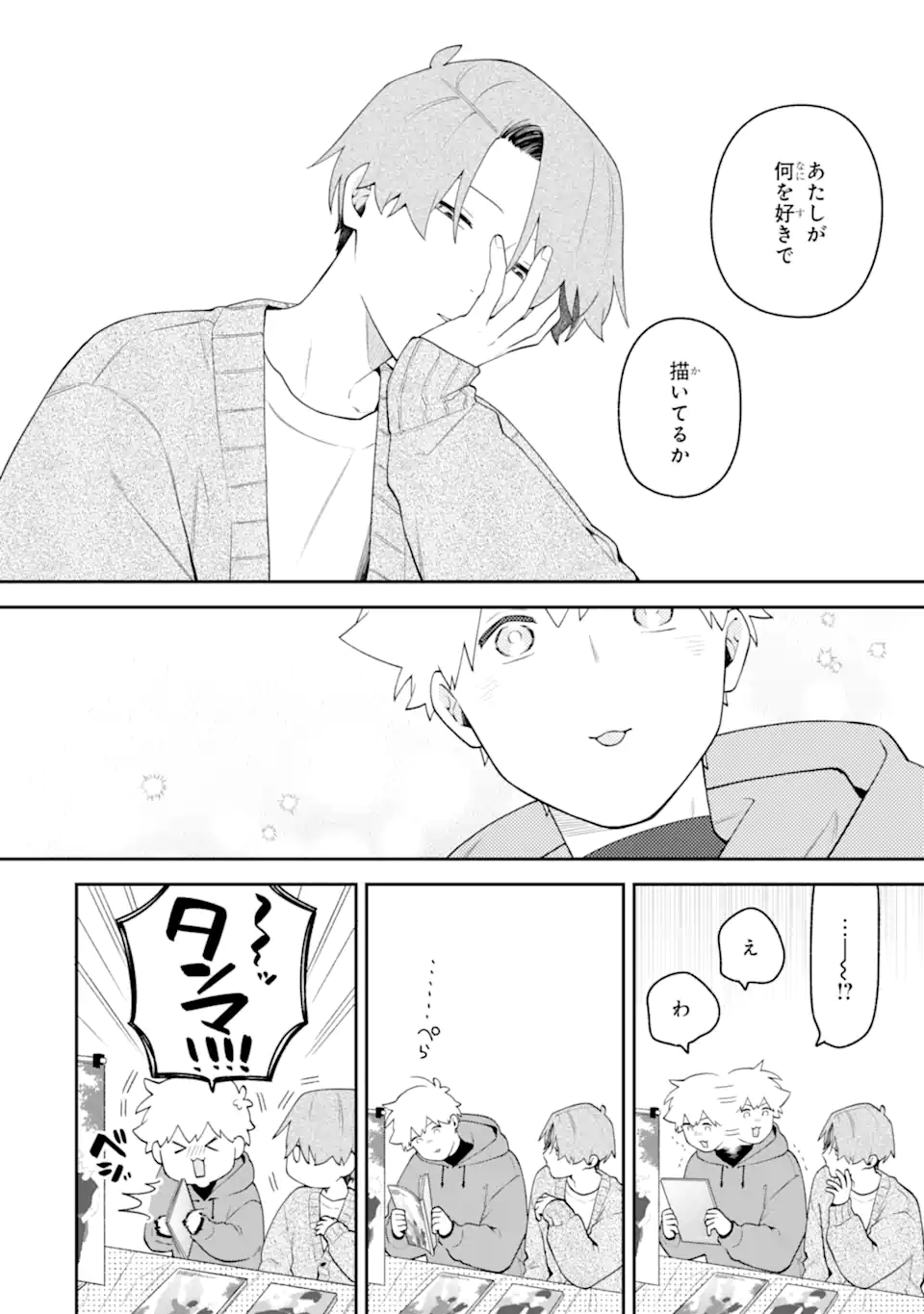 GOUKON NI ITTARA ONNA GA INAKATTA HANASHI Chapter 63 page 22 - nihonkuni.com