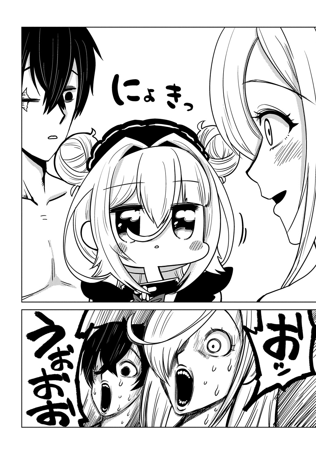 JIBUN WO OSHIURI SHITEKITA DOREI CHAN GA DRAGON WO ONE PAN SHITETA GIGABAN Chap 10 - Pic 12