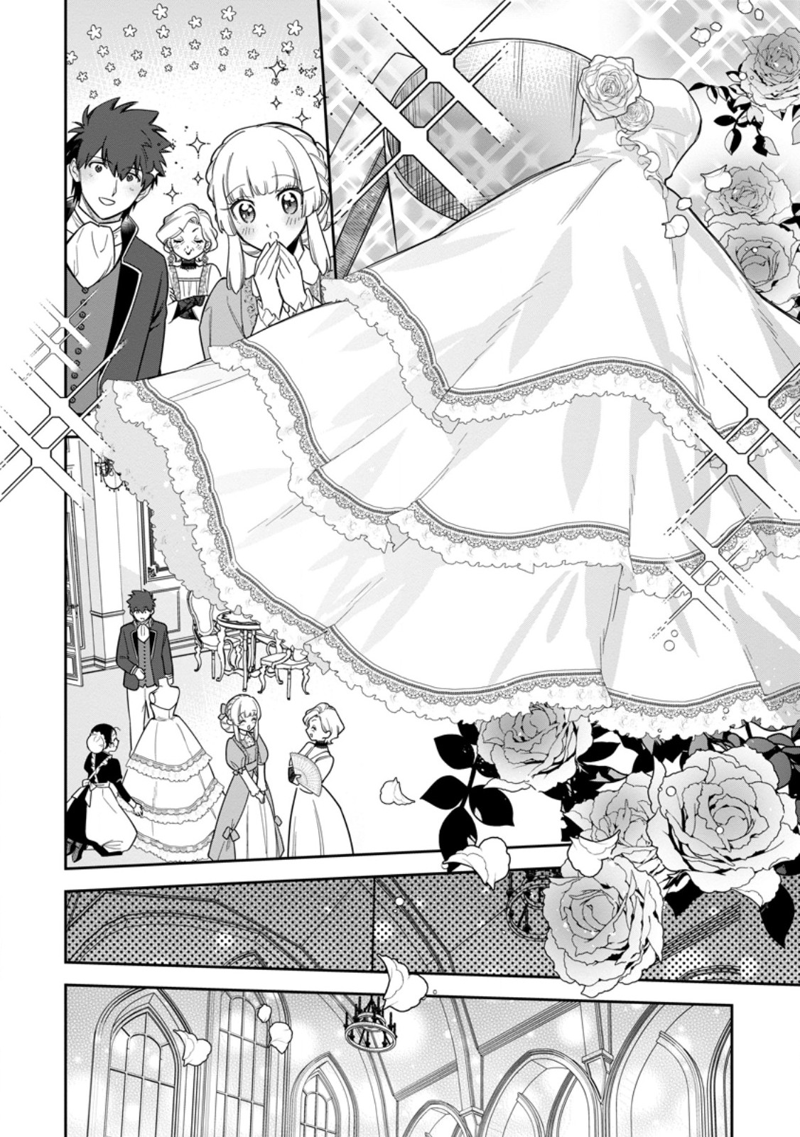 KANKEI KAIZEN WO AKIRAMETE KYORI WO OITARA, SHIOTAIOUDATTA KONYAKUSHA GA KARANDE KURU YOU NI NARIMASHITA Chapter 47.1 page 8 - nihonkuni.com
