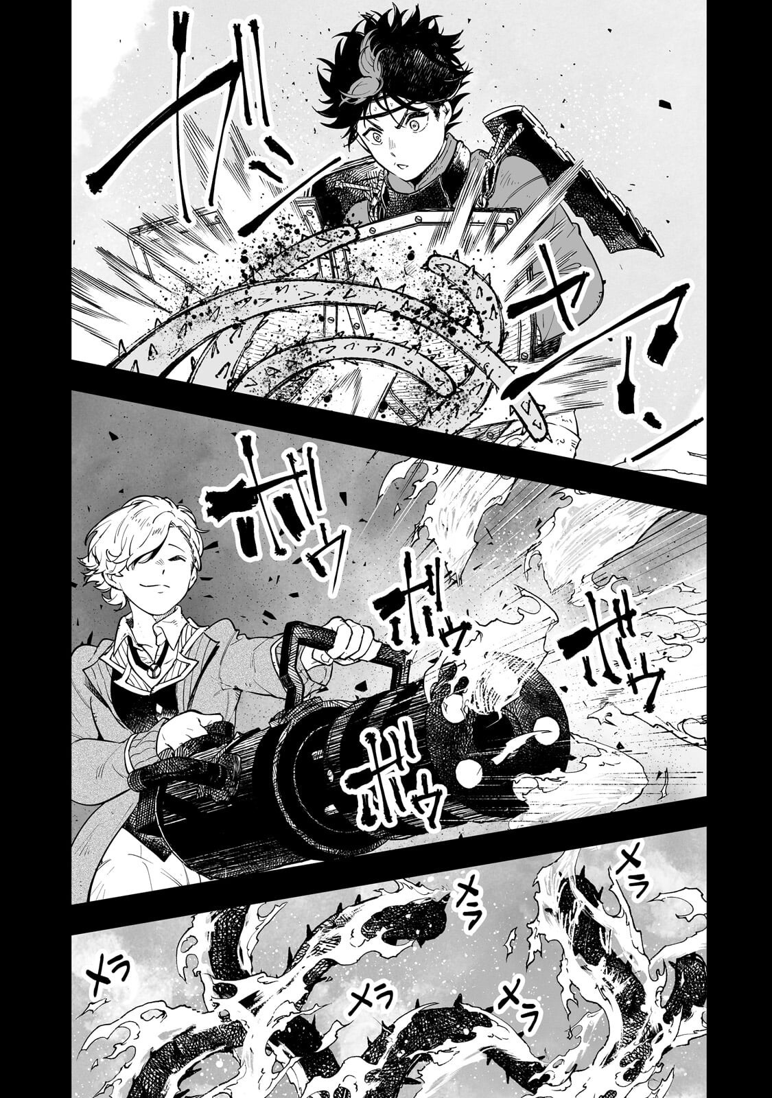 MEIKYUU KYOUSOUKYOKU: EROGE SEKAI NANONI ERO SOCCHINOKE DE HITASURA SAIKYOU WO MEZASU MOB TENSEISHA - RAW Chapter 15.1 page 5 - nihonkuni.com