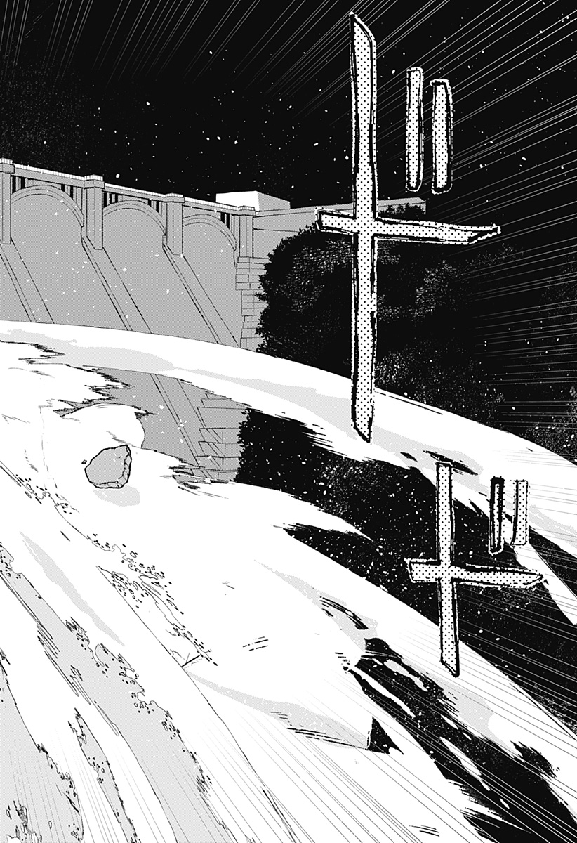 MIZUNOKE: SUIIKI KAII KITAN IMAYOU Chapter 7 page 22 - nihonkuni.com