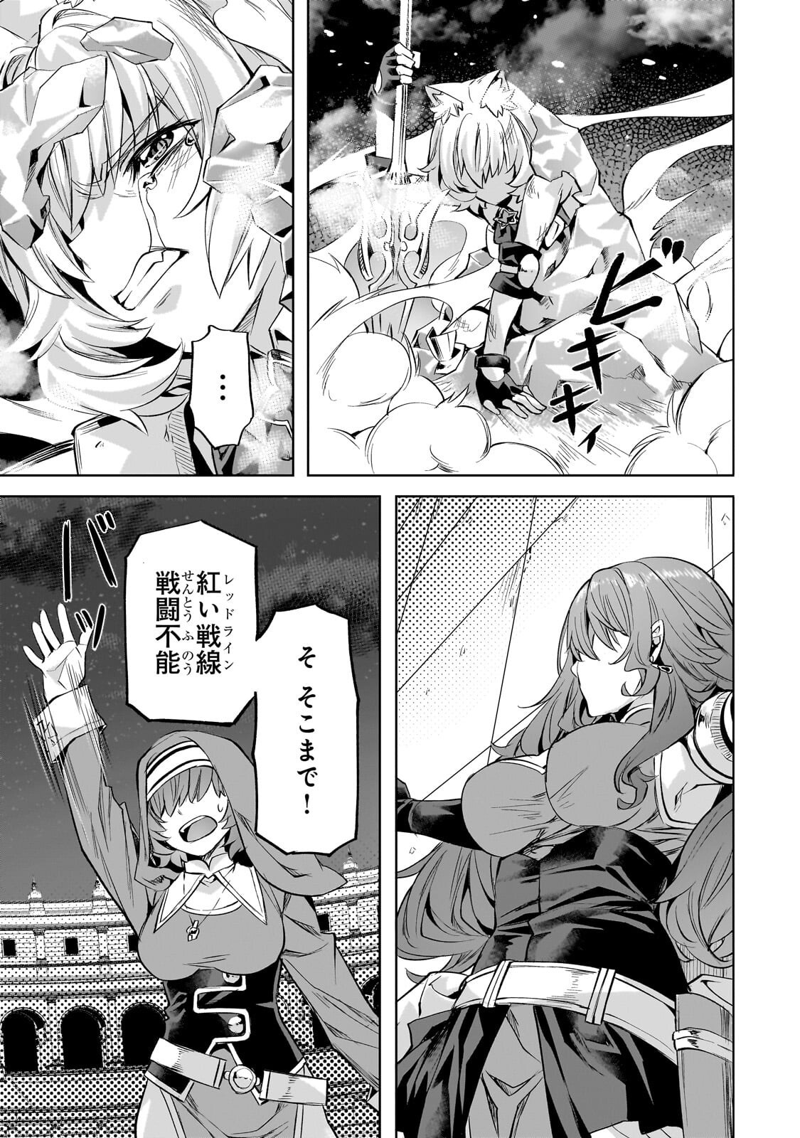 ISEKAI DE SLOW LIFE WO (GANBOU) - MANGA RAW Chap 64.2 - Pic 11