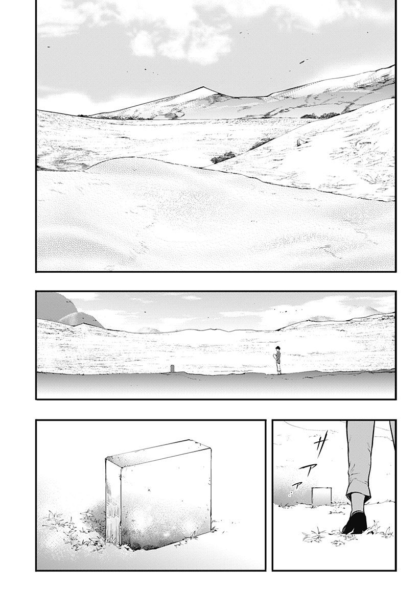 Read WORLDS END HAREM FANTASIA - RAW Chapter 100 [High Quality / Full] - Page 43 - nicomanga.net