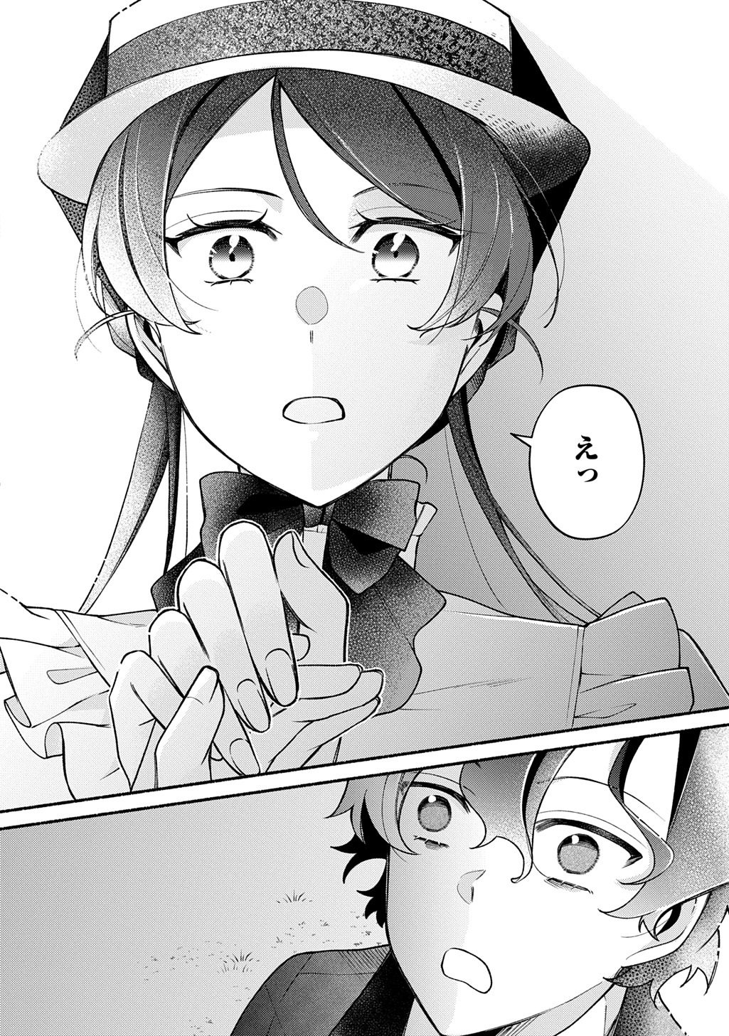 YOAKE NO KIKOUSHI WA IKUOKURE NO TAIYOU NI KOI KOGARERU Chap 5 - Pic 16