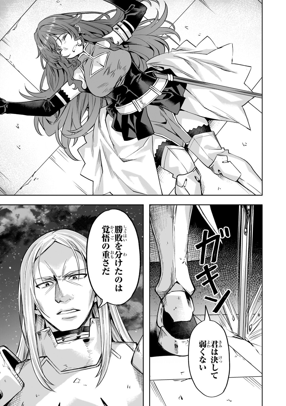 ISEKAI DE SLOW LIFE WO (GANBOU) - MANGA RAW Chap 64.2 - Pic 5