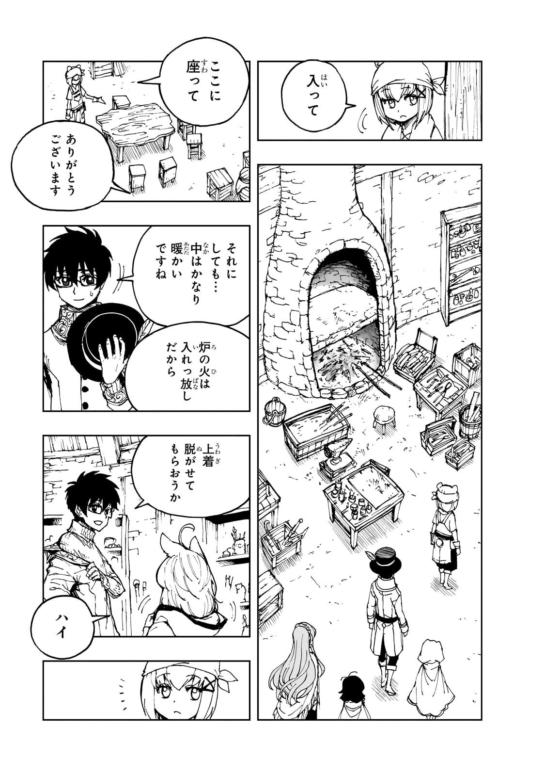 Read GENJITSUSHUGISHA NO OUKOKU SAIKENKI - RAW Chapter 75.2 [High Quality / Full] - Page 8 - nicomanga.net
