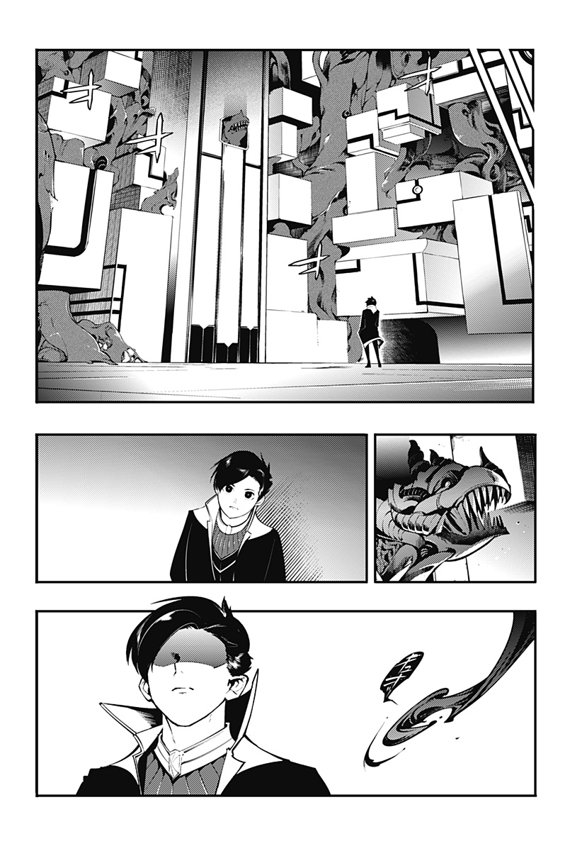Read WORLDS END HAREM FANTASIA - RAW Chapter 100 [High Quality / Full] - Page 14 - nicomanga.net