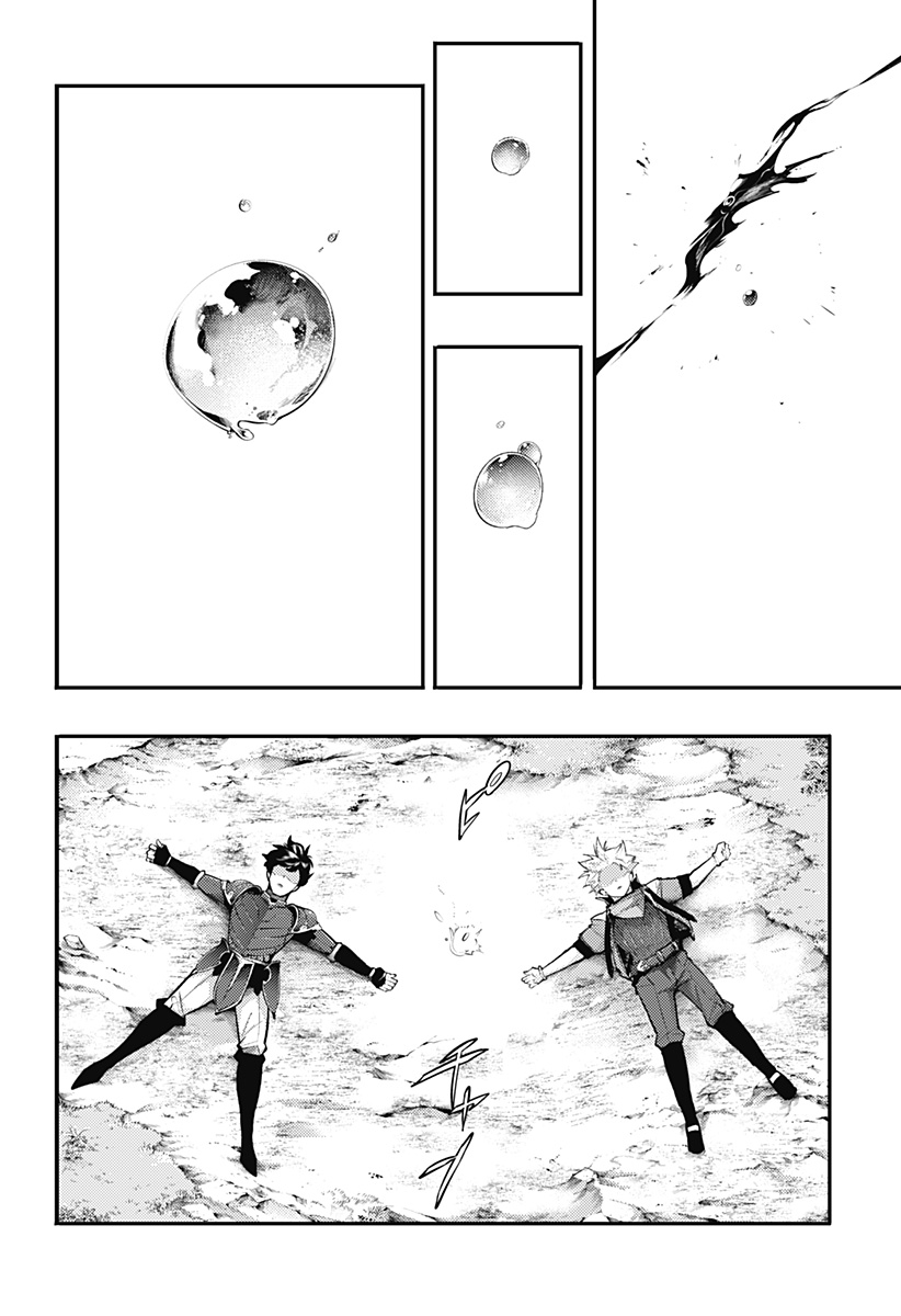 Read WORLDS END HAREM FANTASIA - RAW Chapter 100 [High Quality / Full] - Page 6 - nicomanga.net