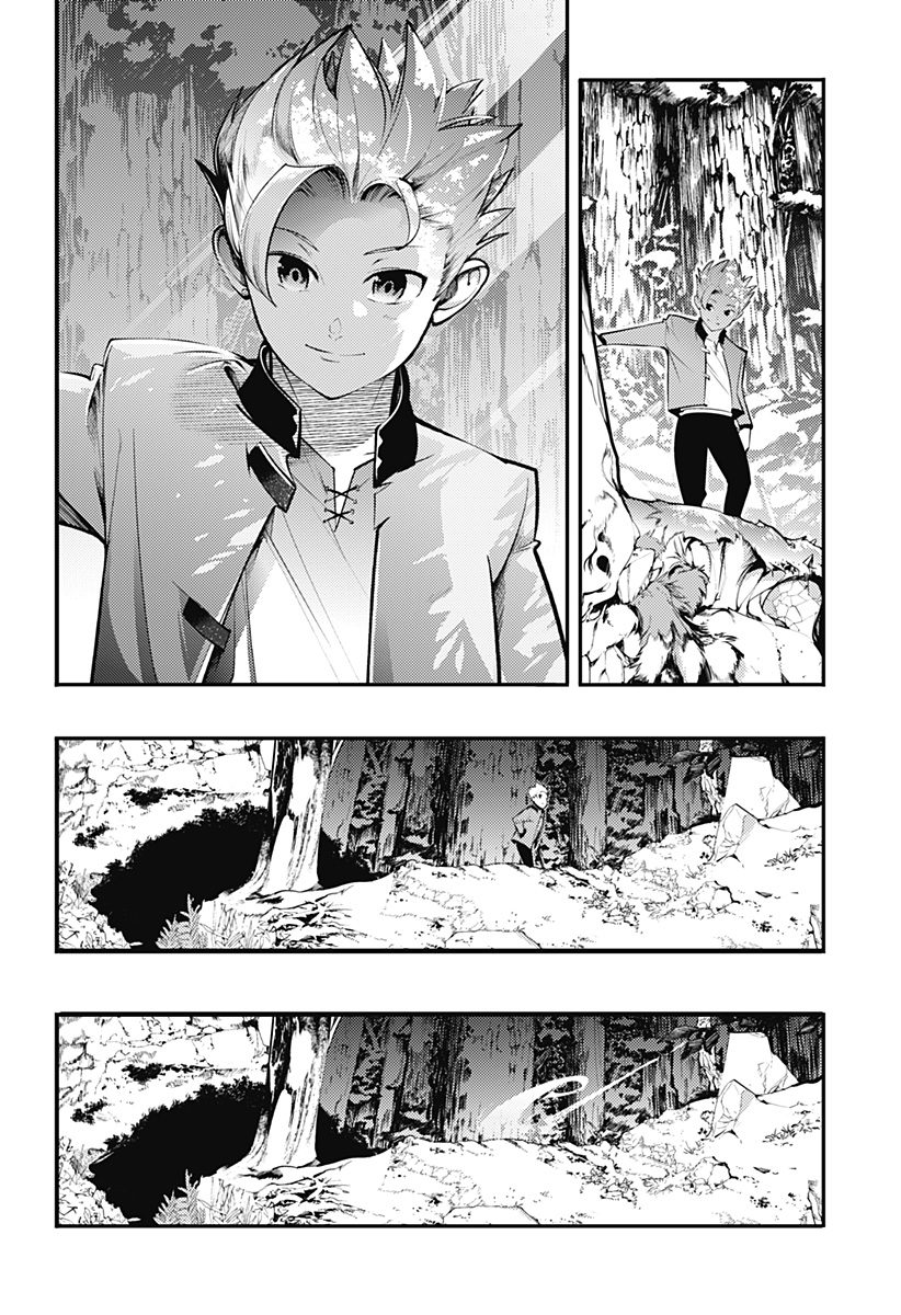 Read WORLDS END HAREM FANTASIA - RAW Chapter 100 [High Quality / Full] - Page 42 - nicomanga.net