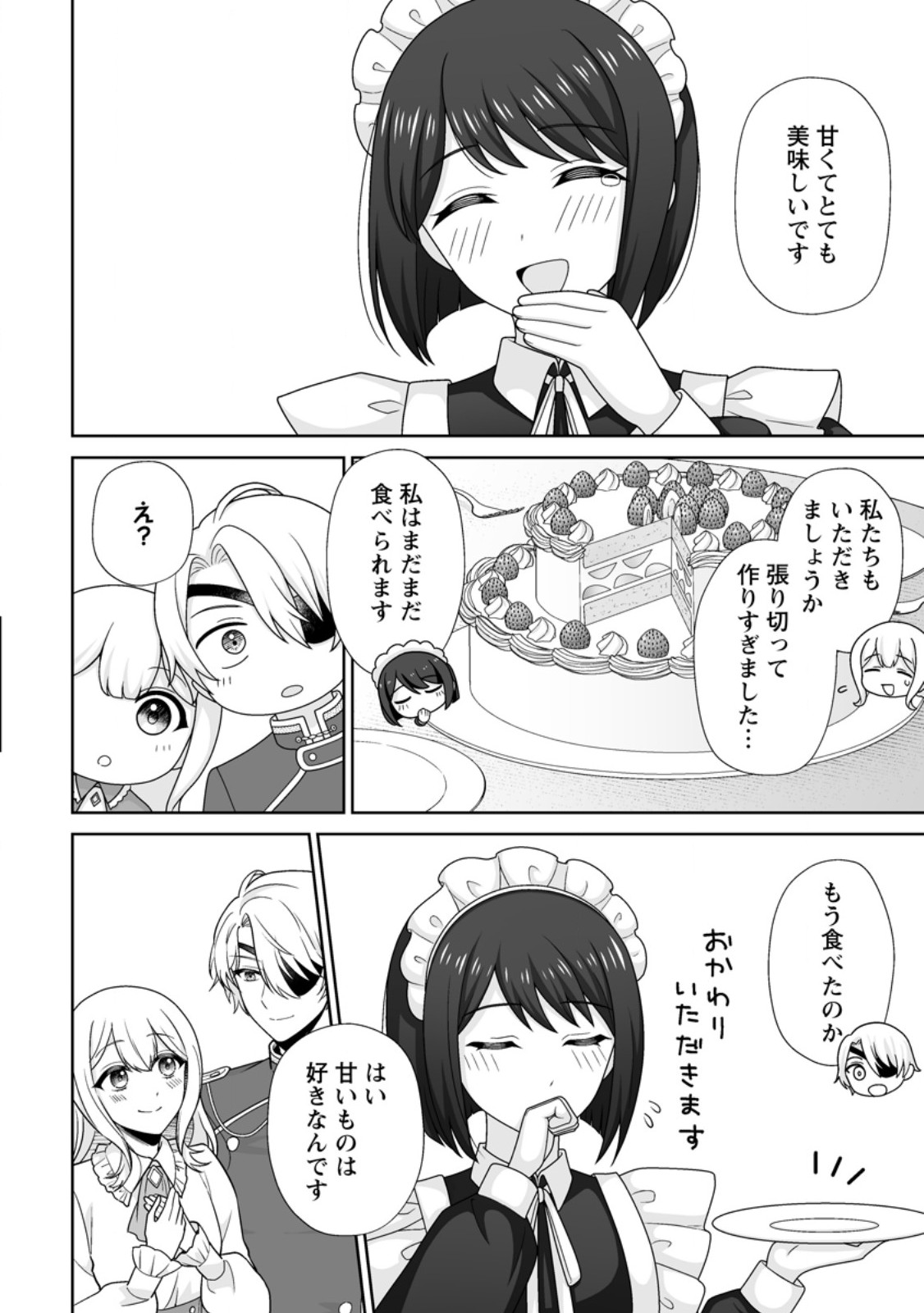 MIGAWARI DE ENDAN NI SANKASHITA GUMAI NO WATASHI, RINGOKU NO OUJI-SAMA NI MISOME RARE MASHITA Chap 13.2 - Pic 6