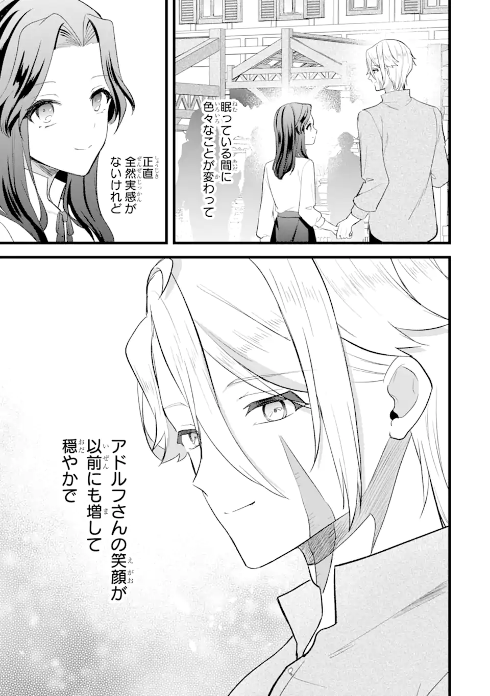 TENSEISHA NO WATASHI WA “OSHIKATSU” SURU TAME SEIJO NI NARIMASHITA! Chap 6.3 - Pic 6