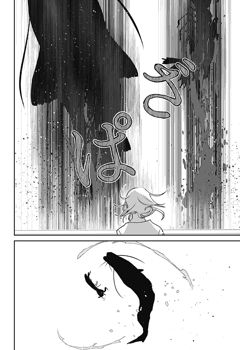 MIZUNOKE: SUIIKI KAII KITAN IMAYOU Chapter 7 page 14 - nihonkuni.com