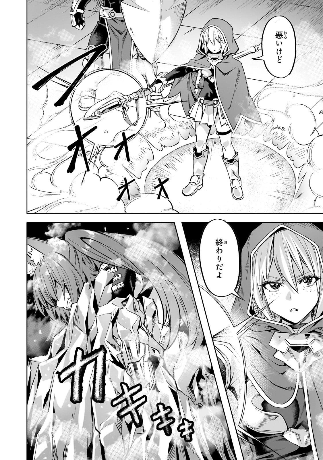 ISEKAI DE SLOW LIFE WO (GANBOU) - MANGA RAW Chap 64.2 - Pic 10