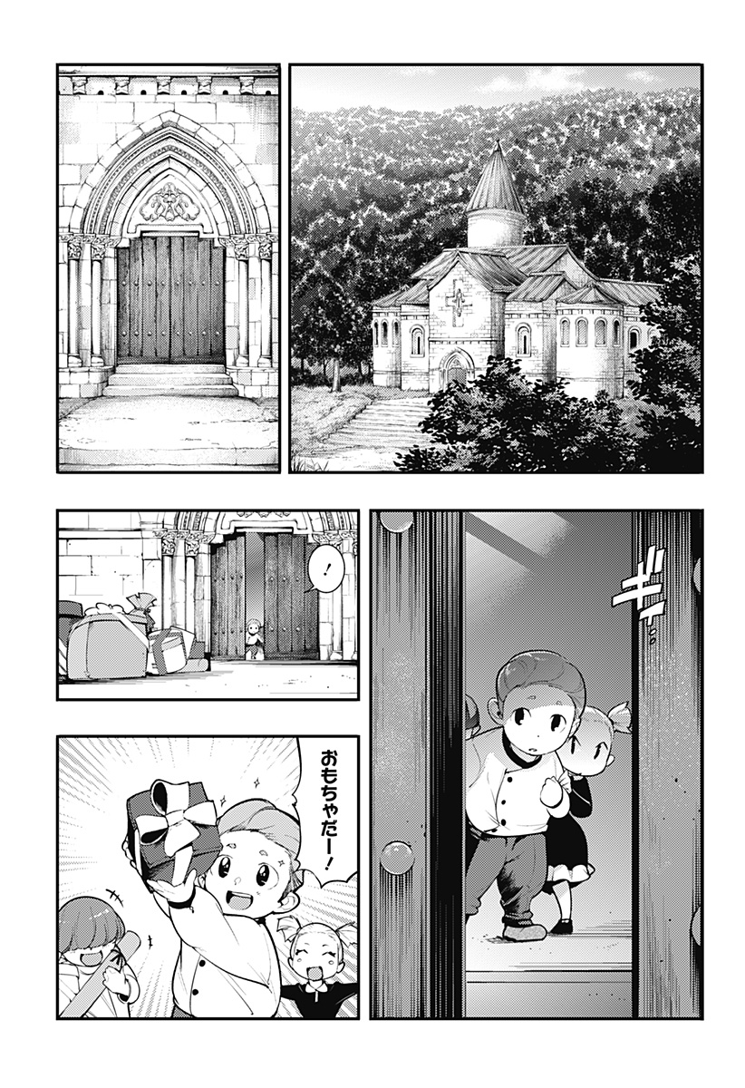 Read WORLDS END HAREM FANTASIA - RAW Chapter 100 [High Quality / Full] - Page 37 - nicomanga.net