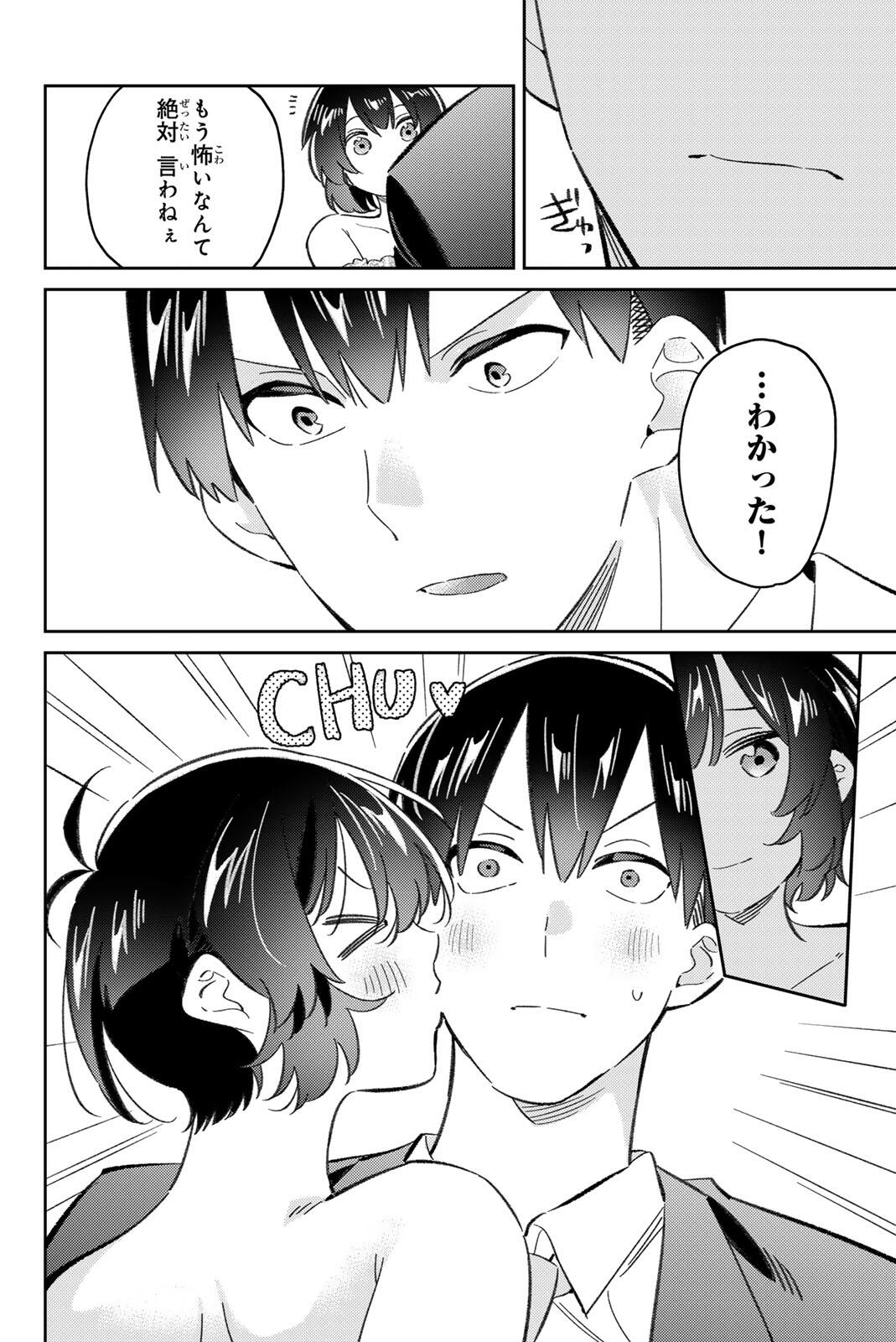 GORIN NO MEGAMI-SAMA: NADESHIKO RYOU NO MEDAL GOHAN Chapter 116 page 20 - nihonkuni.com