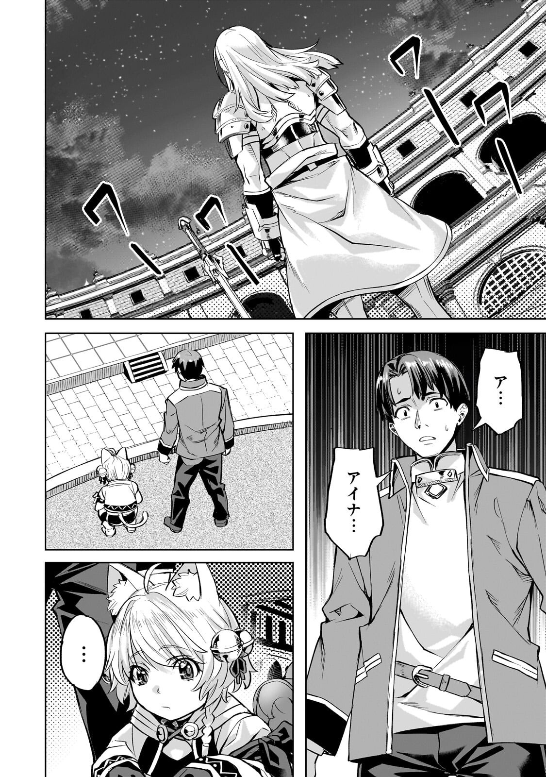 ISEKAI DE SLOW LIFE WO (GANBOU) - MANGA RAW Chap 64.2 - Pic 6