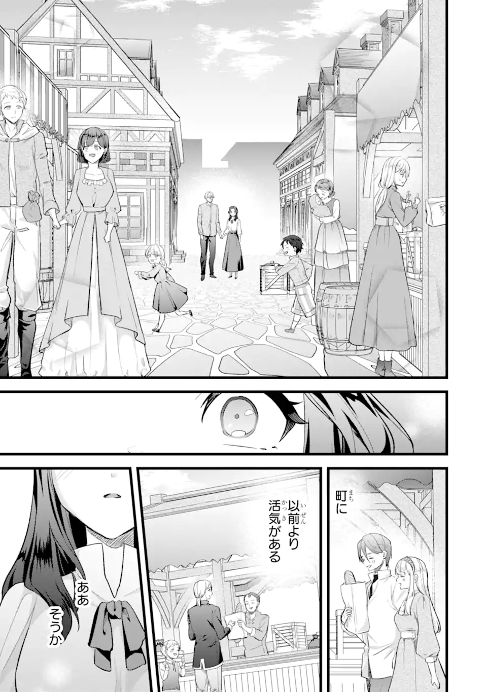 TENSEISHA NO WATASHI WA “OSHIKATSU” SURU TAME SEIJO NI NARIMASHITA! Chap 6.3 - Pic 2