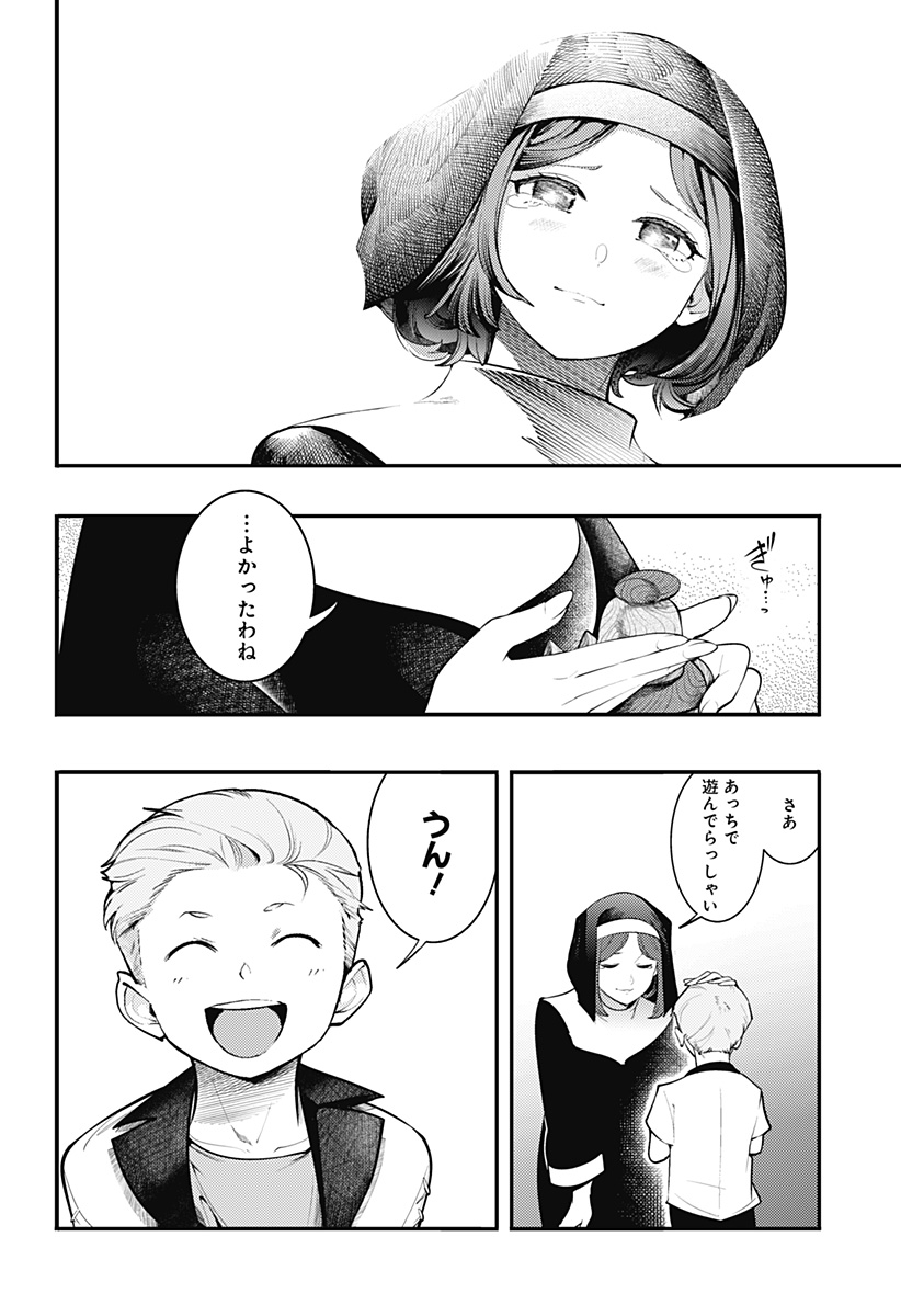 Read WORLDS END HAREM FANTASIA - RAW Chapter 100 [High Quality / Full] - Page 40 - nicomanga.net