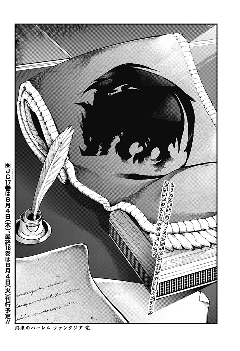 Read WORLDS END HAREM FANTASIA - RAW Chapter 100 [High Quality / Full] - Page 50 - nicomanga.net
