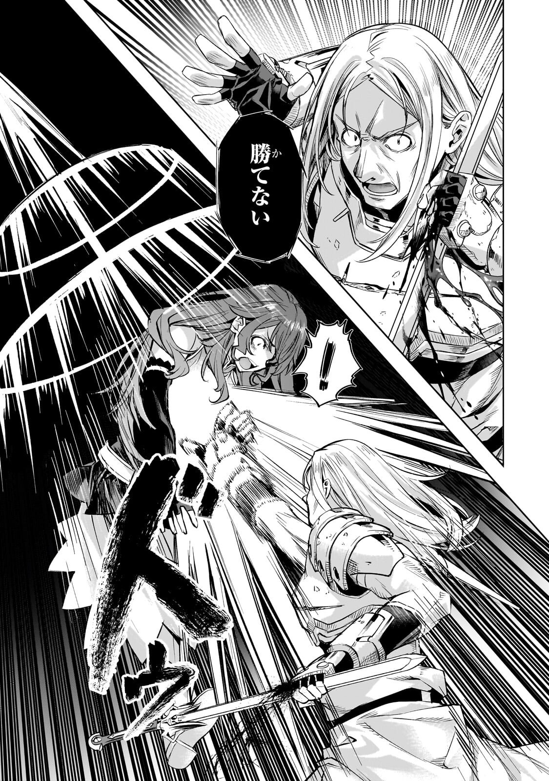 ISEKAI DE SLOW LIFE WO (GANBOU) - MANGA RAW Chap 64.2 - Pic 3