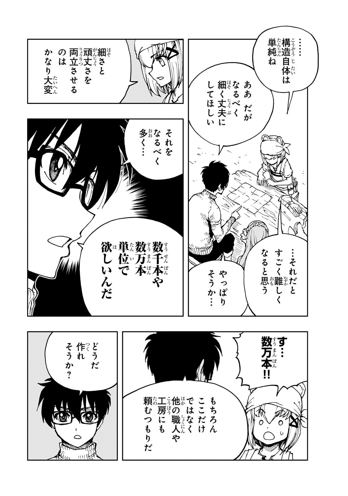 Read GENJITSUSHUGISHA NO OUKOKU SAIKENKI - RAW Chapter 75.2 [High Quality / Full] - Page 10 - nicomanga.net