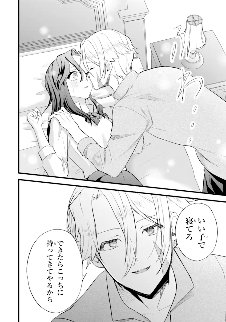 TENSEISHA NO WATASHI WA “OSHIKATSU” SURU TAME SEIJO NI NARIMASHITA! Chap 6.3 - Pic 11